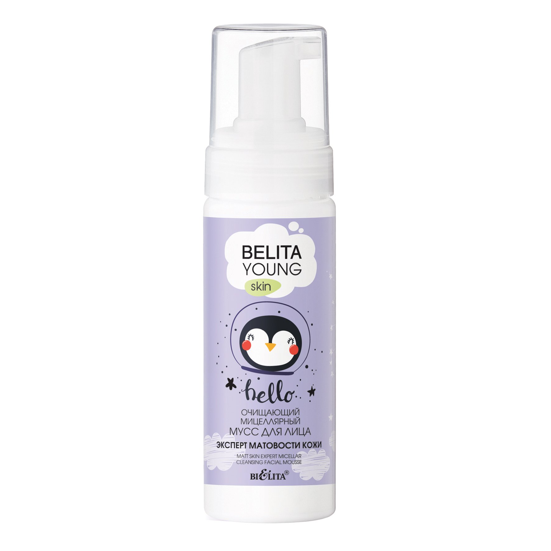 Міцелярна вода Bielita Belita Young Skin Експерт матовості шкіри, 175 мл (14424) - фото 1