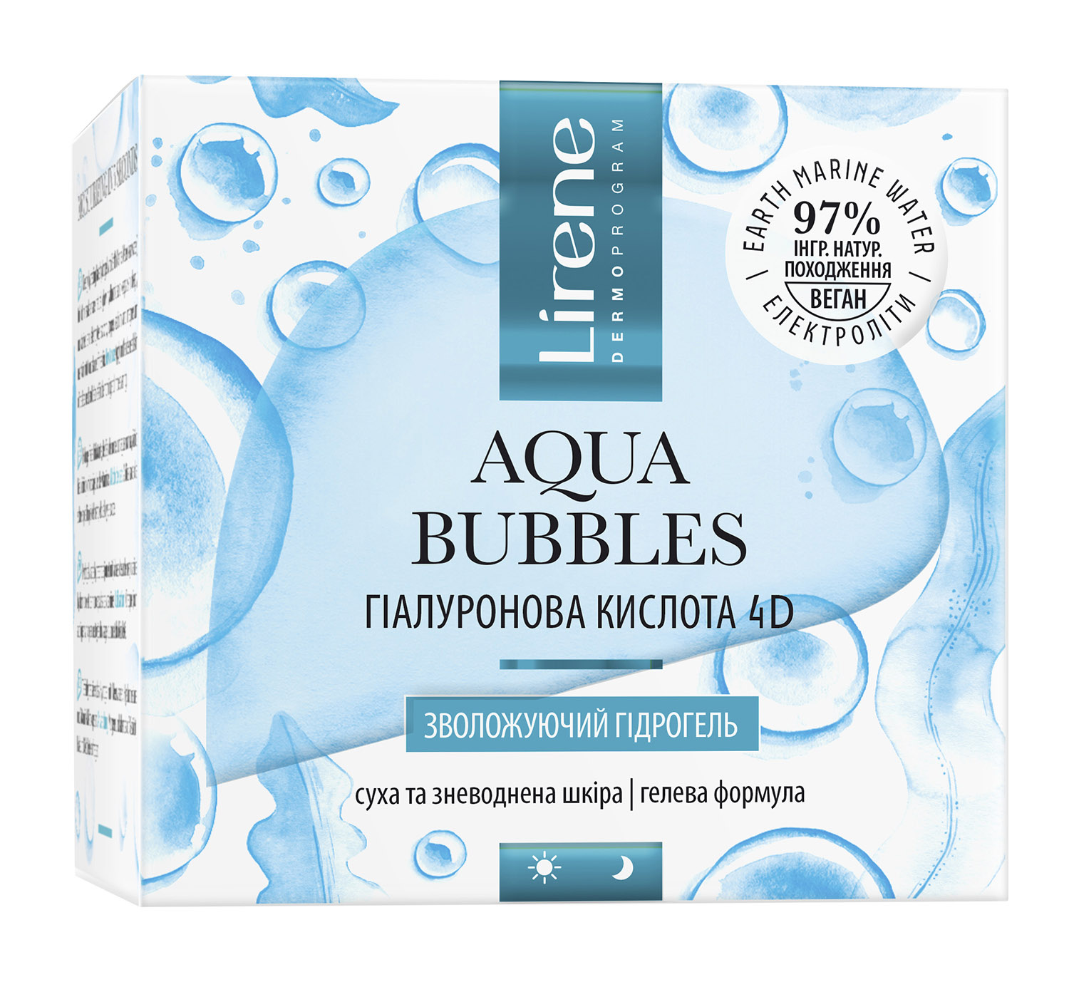 Зволожувальний гідрогель для обличчя Lirene Aqua Bubbles Hyaluronic Acid 4D Hydrating Hydrogel 50 мл - фото 2