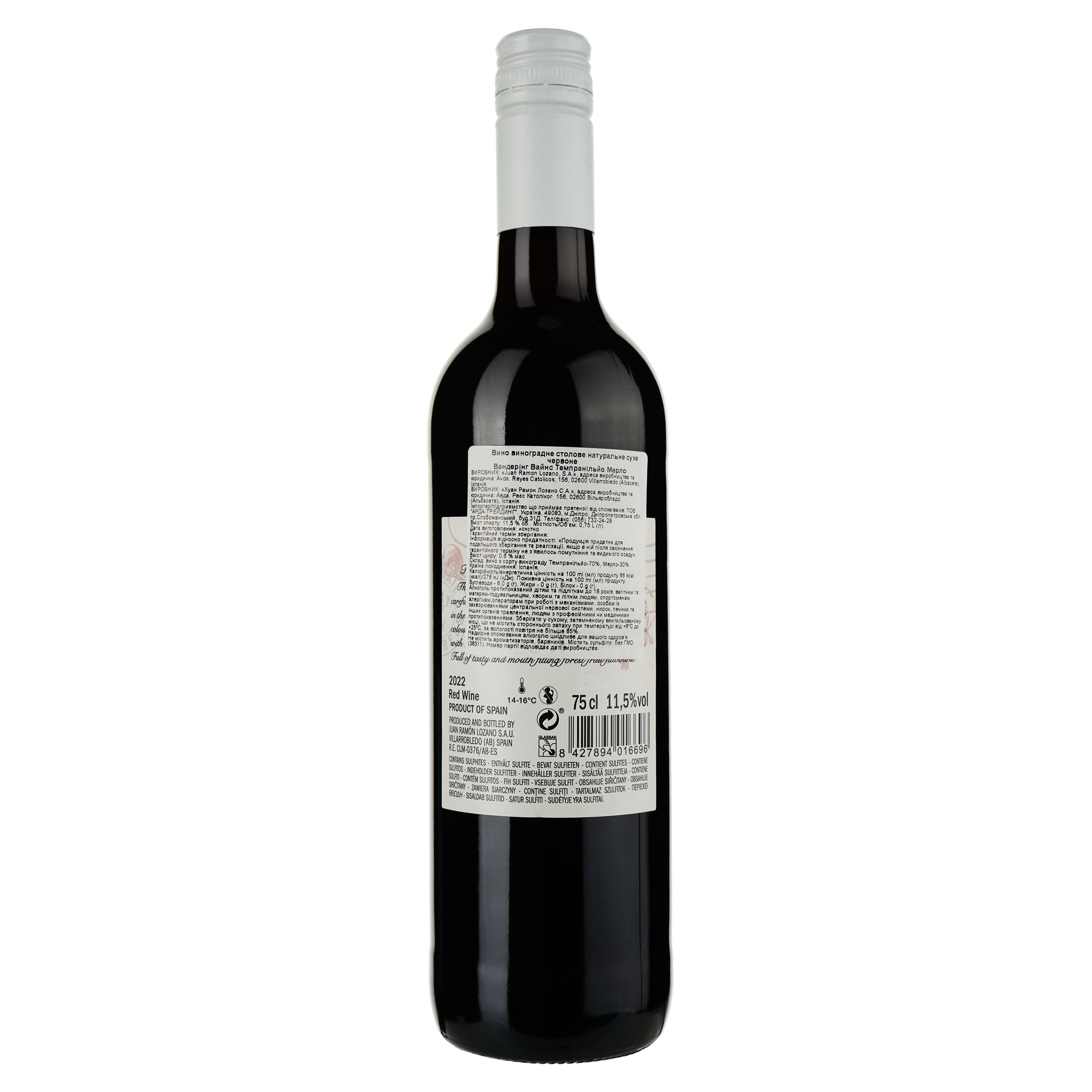 Вино Lozano Wandering Vines Tempranillo Merlot 2022 красное сухое 0.75 л - фото 2