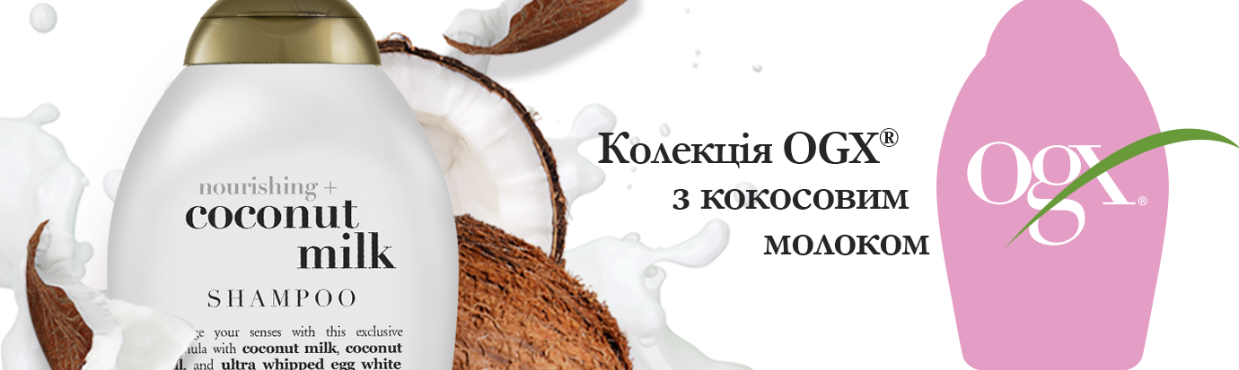 Шампунь OGX живильний з кокосовим молоком, 385 мл - фото 11