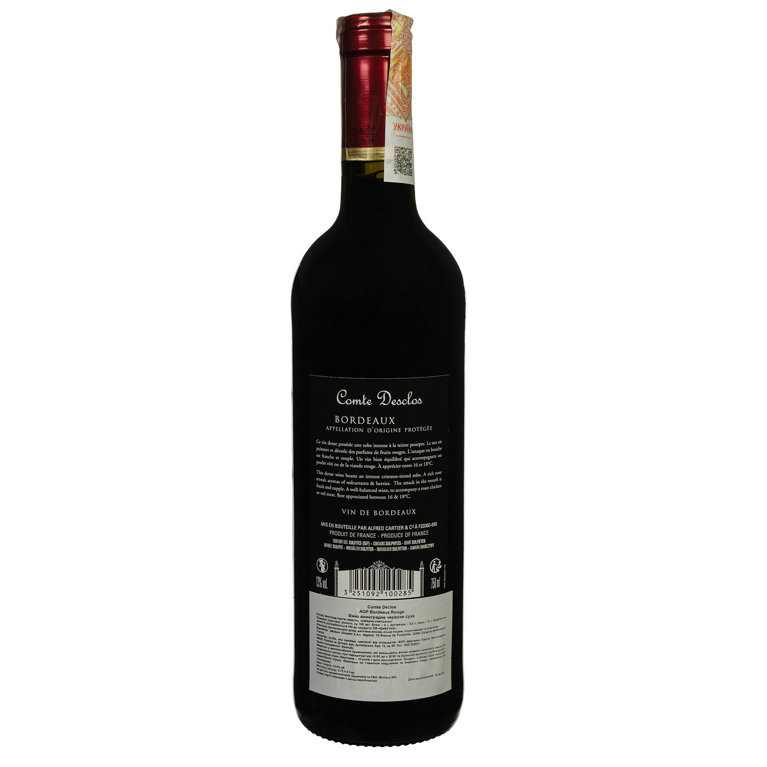 Вино Comte Desclos Bordeaux Rouge, красное, сухое, 0,75 л - фото 2