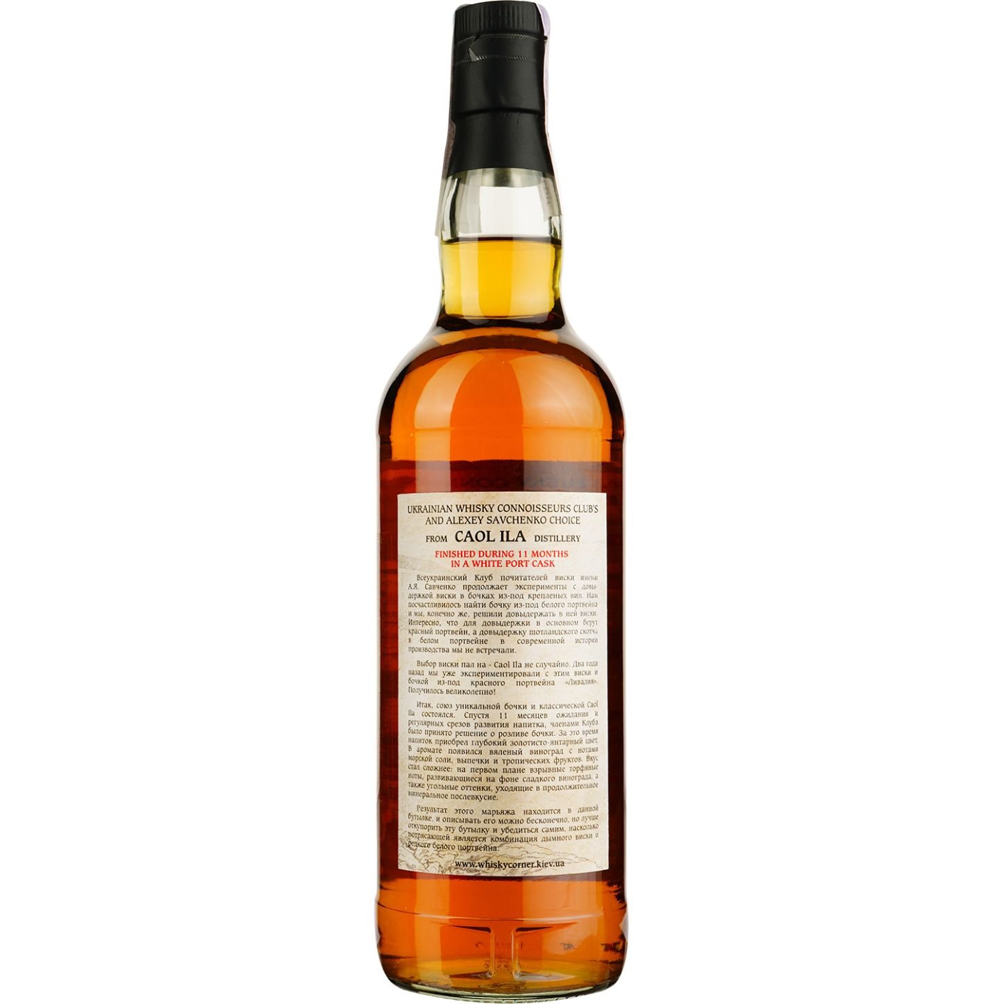 Віскі Caol Ila 13 Years Old White Porto Single Malt Scotch Whisky, у подарунковій упаковці, 55,2%, 0,7 л - фото 4