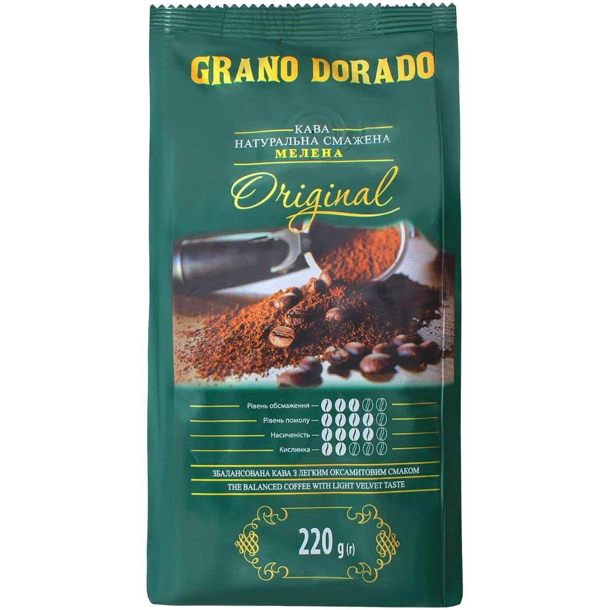 Кава мелена Grano Dorado Original 220 г (825011) - фото 1