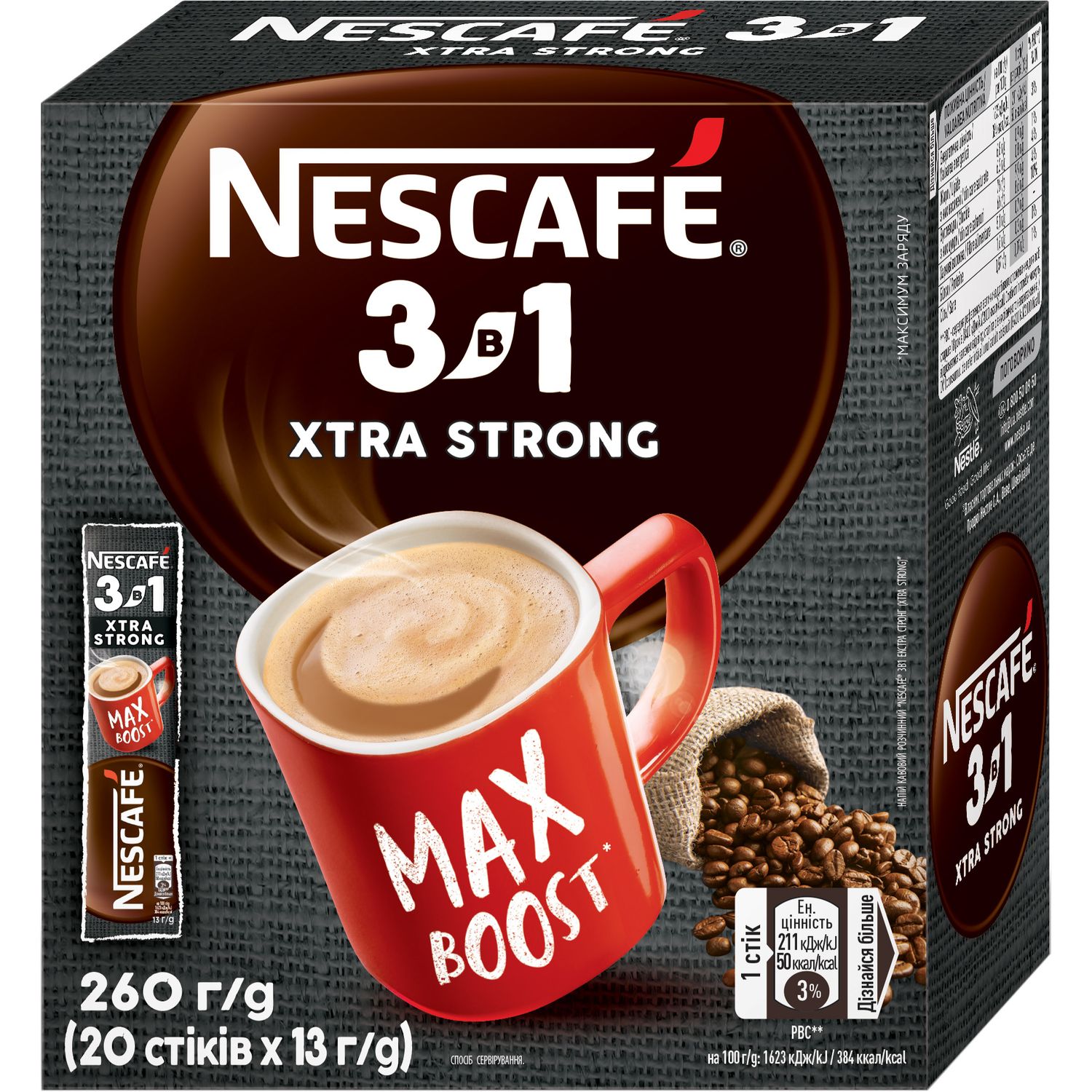 Напиток кофейный растворимый Nescafe 3 в 1 Xtra Strong стик 20 шт. x 13 г - фото 1