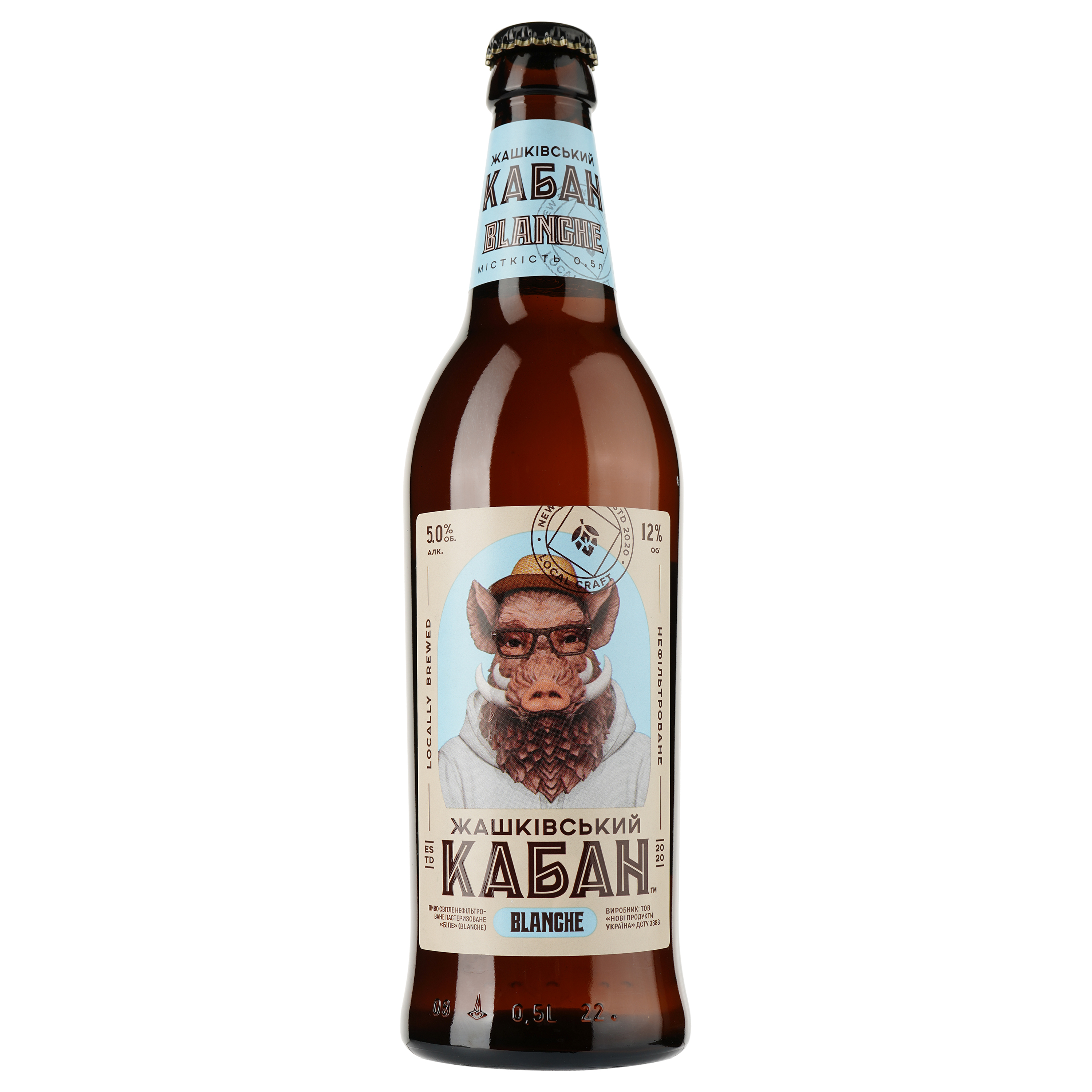 Пиво Жашківський кабан, белое, нефильтрованное, 5%, 0,5 л (825770) - фото 1