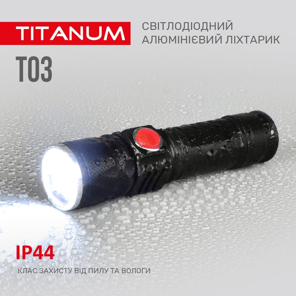 Ліхтар портативний Videx Titanum 230 Lm 6500 K (TLF-T03) - фото 8