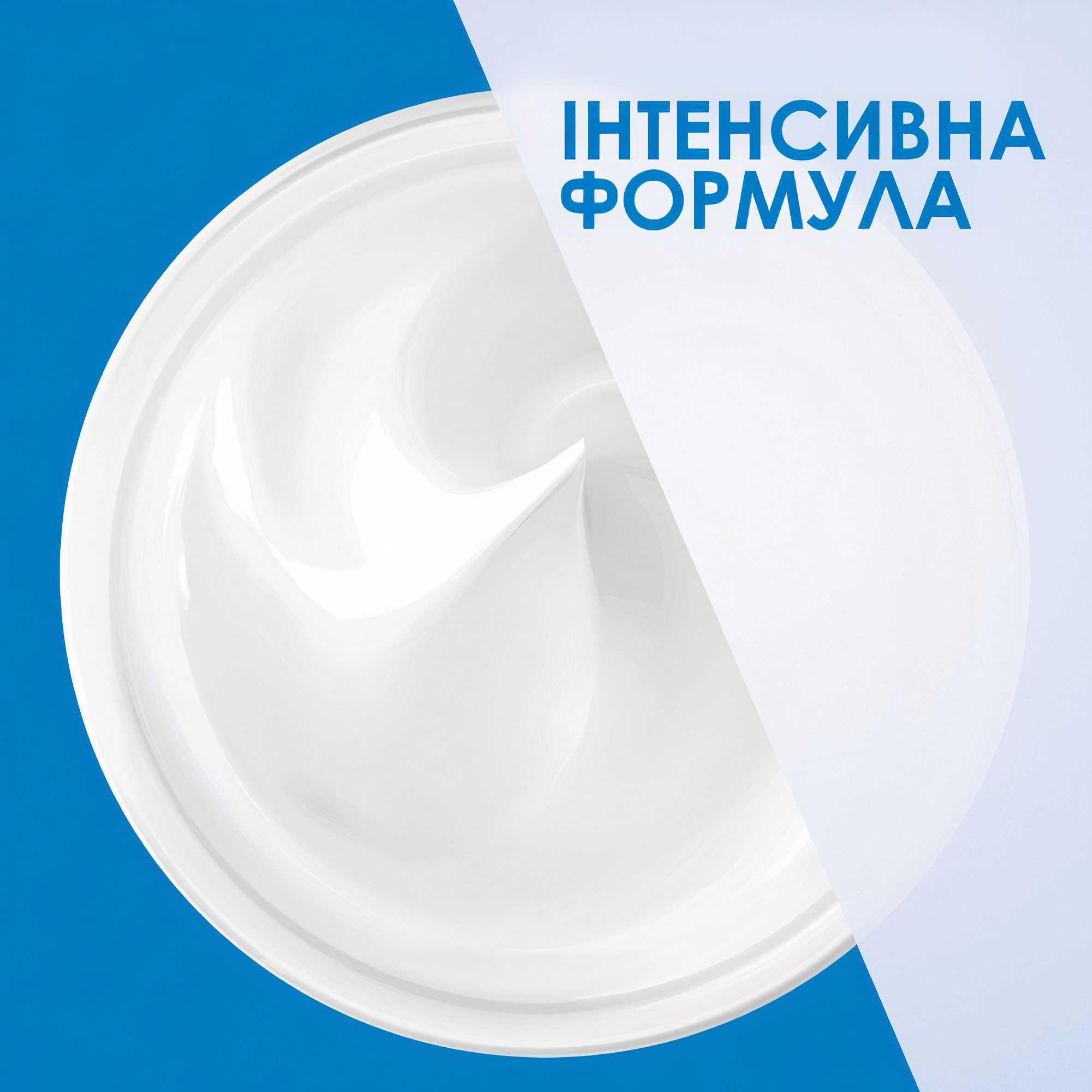 Зволожуючий крем CeraVe для сухої та дуже сухої шкіри обличчя та тіла ...