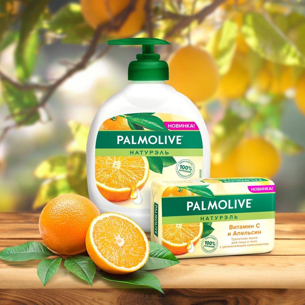 Мило Palmolive Натурель Вітамін С та Апельсин, 150 г - фото 8