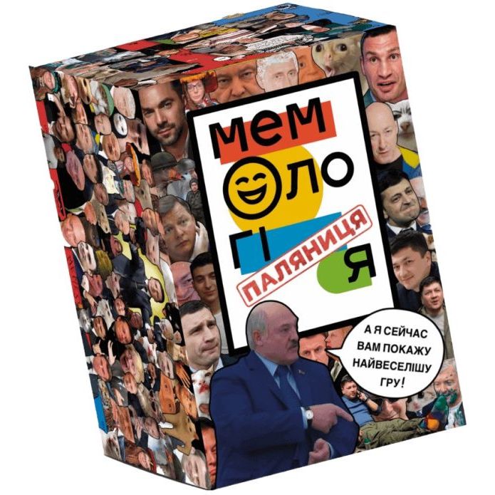 Настільна гра Мемологія:Паляниця MemoGames 0002MG 120 мемів - фото 1