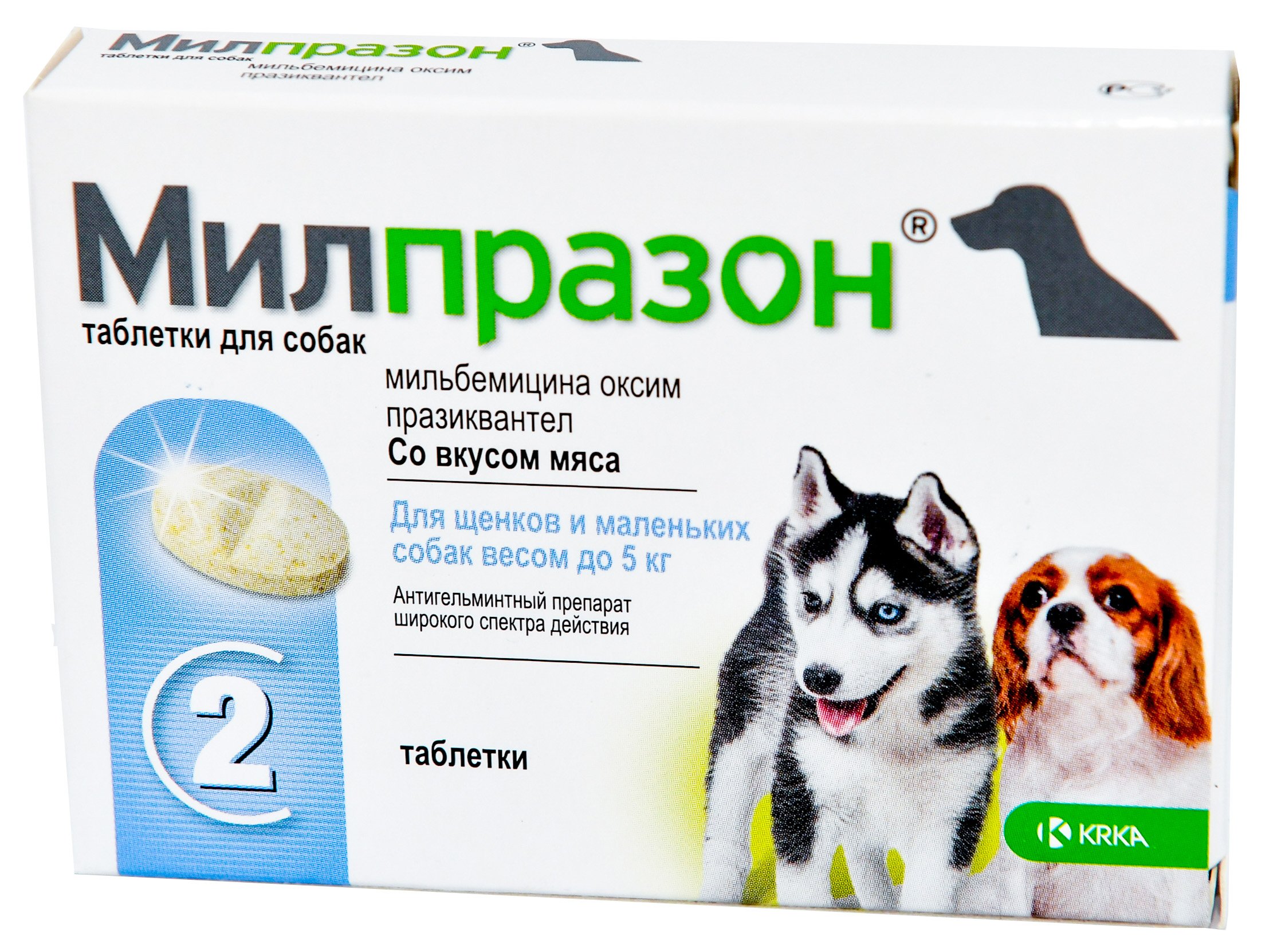 Пігулки зі смаком м'яса Мілпразон KRKA для маленьких собак і цуценят до 5 кг, 2 шт. - фото 1
