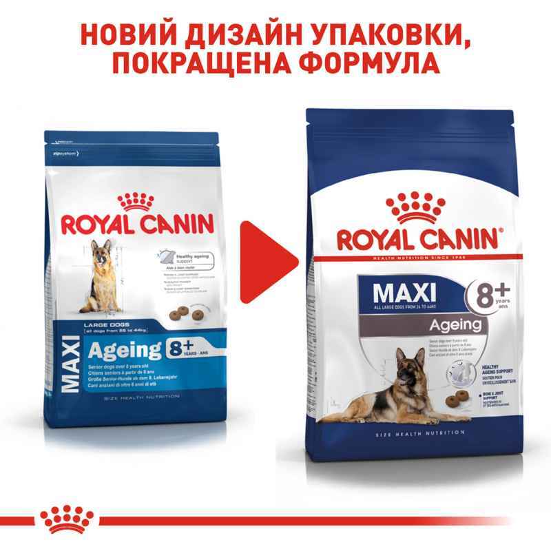 Сухой корм для стареющих собак крупных пород Royal Canin Maxi Ageing 8+, 15 кг (2454150) - фото 2