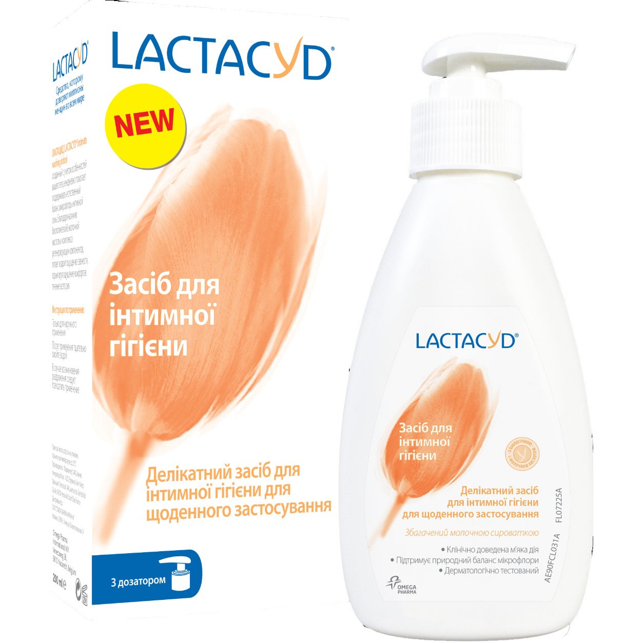 Засіб для інтимної гігієни Lactacyd Феміну, 200 мл (675142) - фото 1