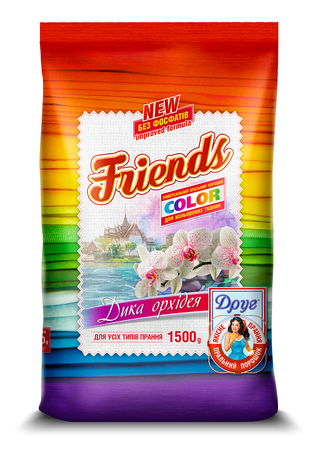 Стиральный порошок Friends Color Универсальный, 1.5 кг - фото 1