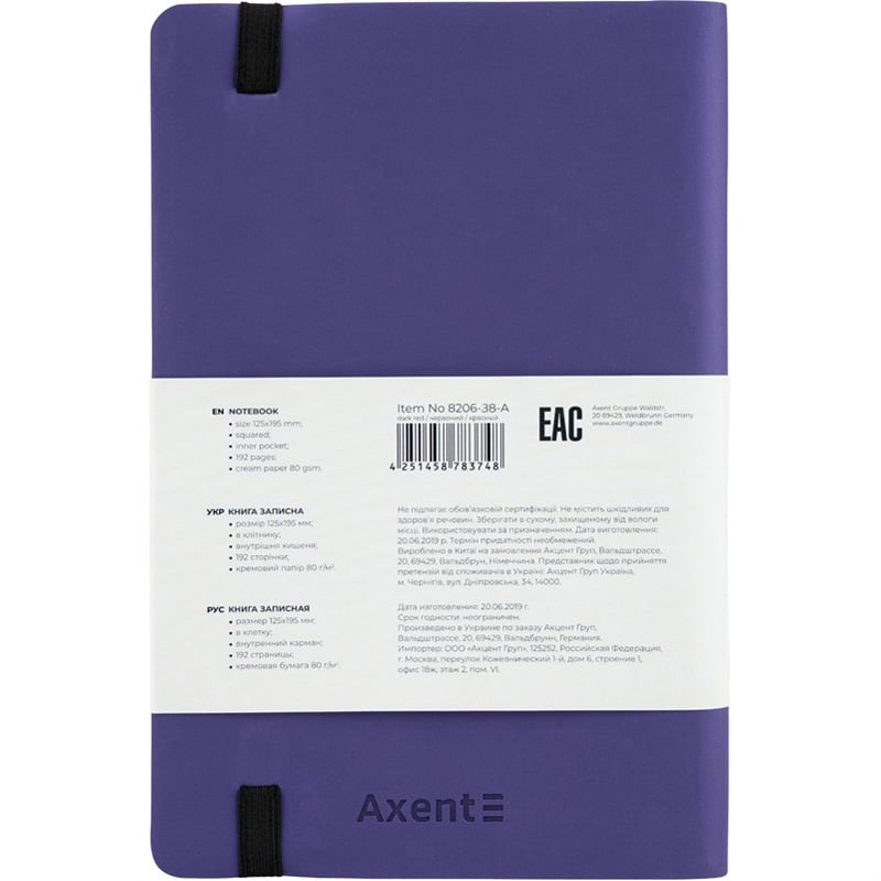 Книга записна Axent Partner Soft A5- в клітинку 96 аркушів блакитна (8206-38-A) - фото 3
