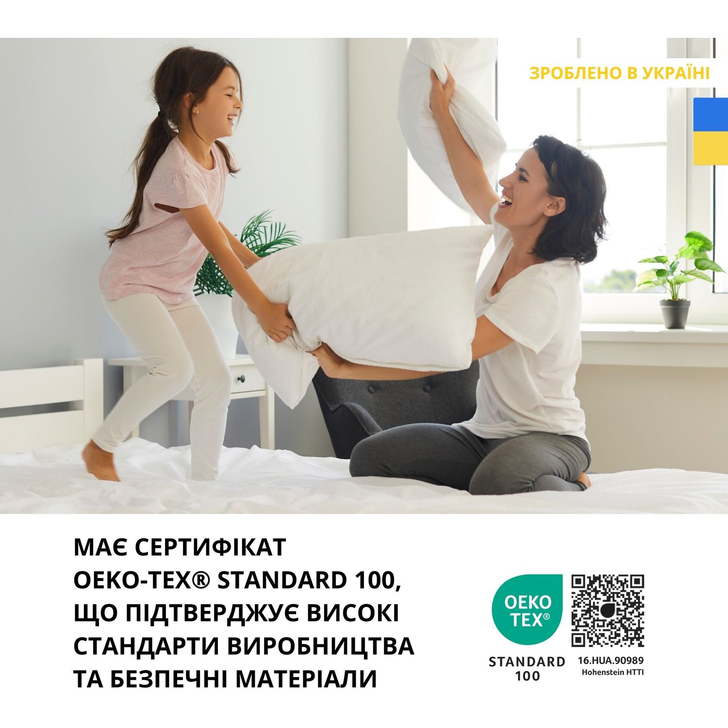 Подушка Idei для декоративної наволочки 45х45 біла (8000029865) - фото 5