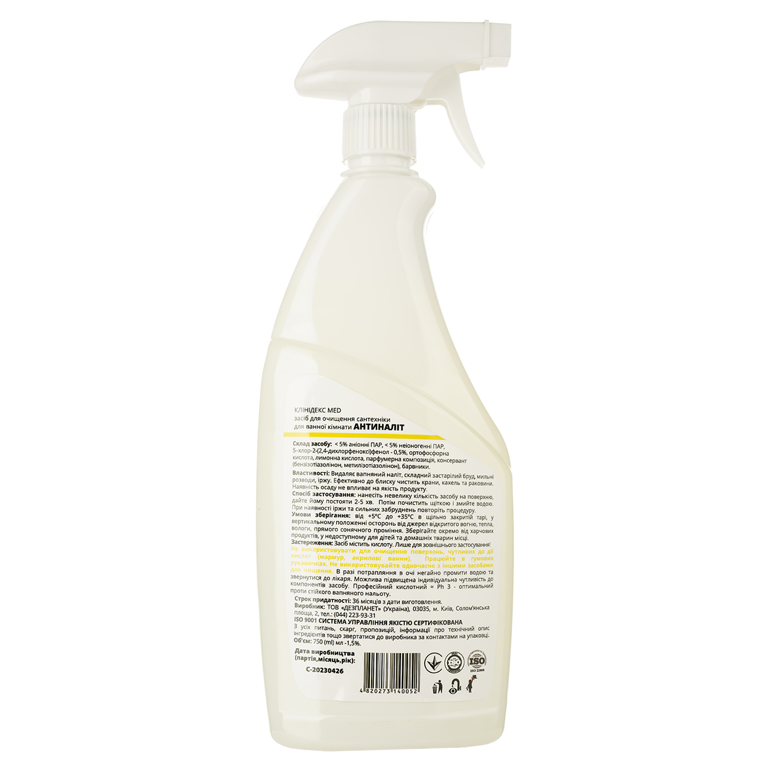 Чистящее средство для ванны и сантехники Cleanedex Антиналет, 750 мл - фото 2