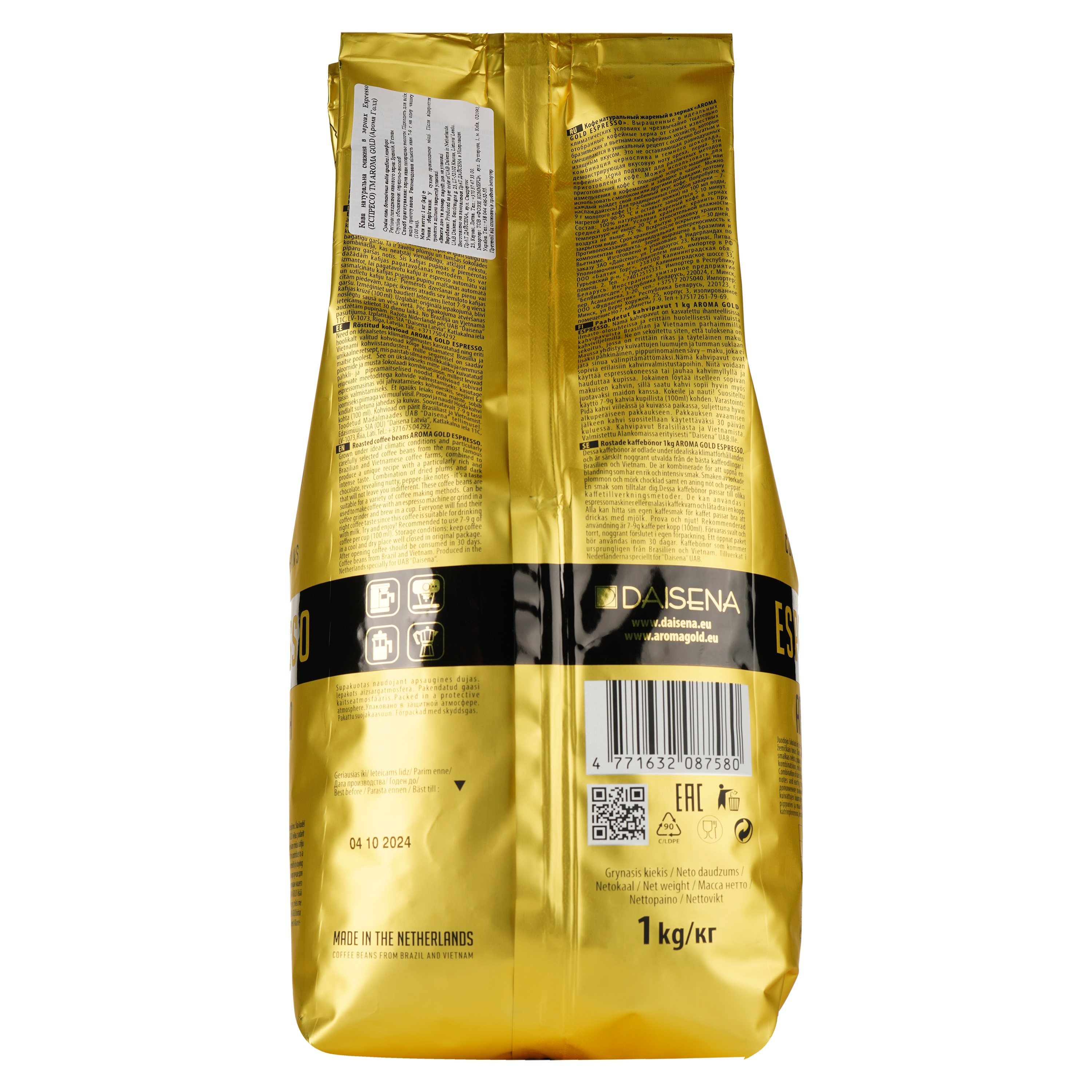 Кава у зернах Aroma Gold Espresso, 1 кг (896058) - фото 2