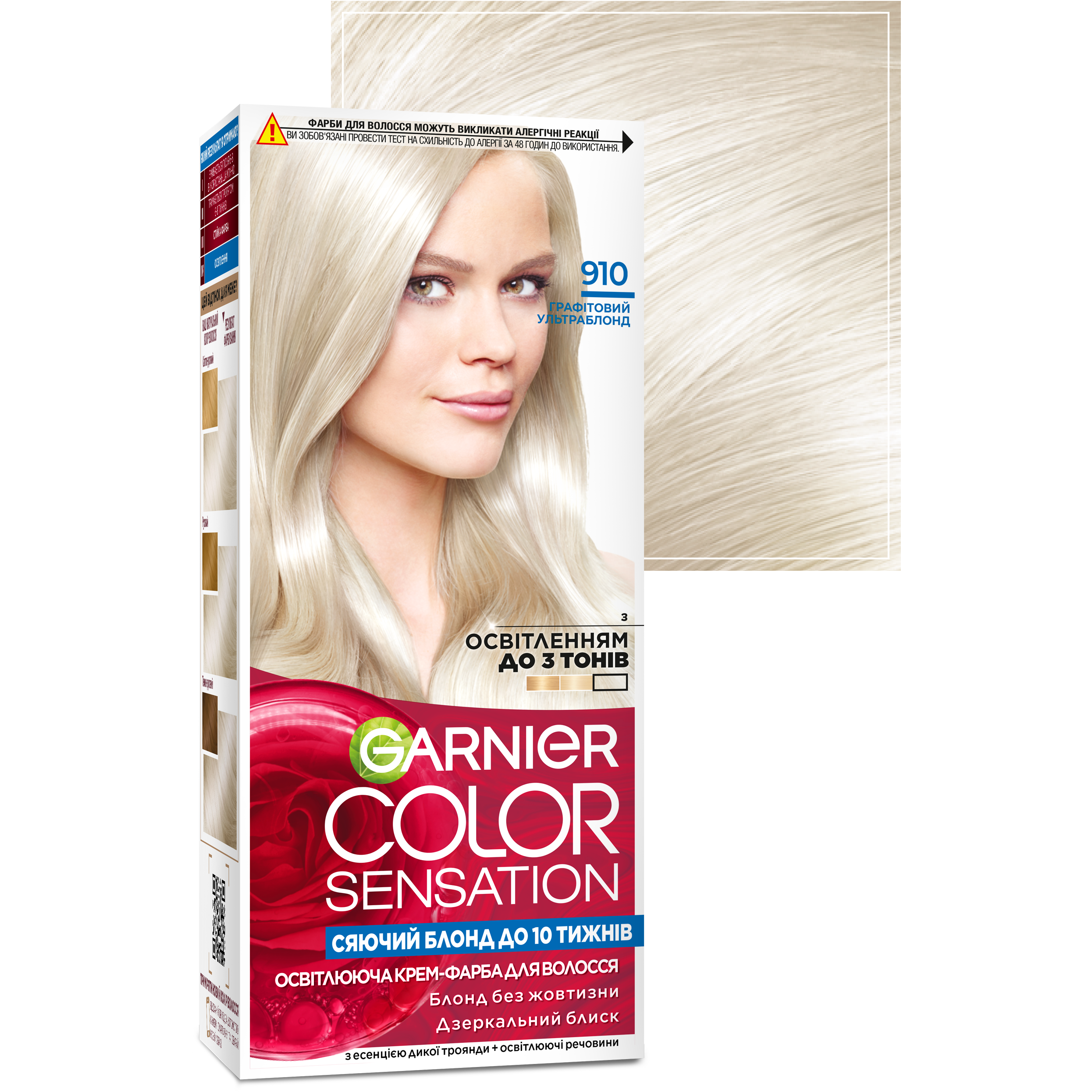 Фарба для волосся Garnier Color Sensation відтінок 910 (графітовий-ультраблонд), 110 мл (C5471501) - фото 2