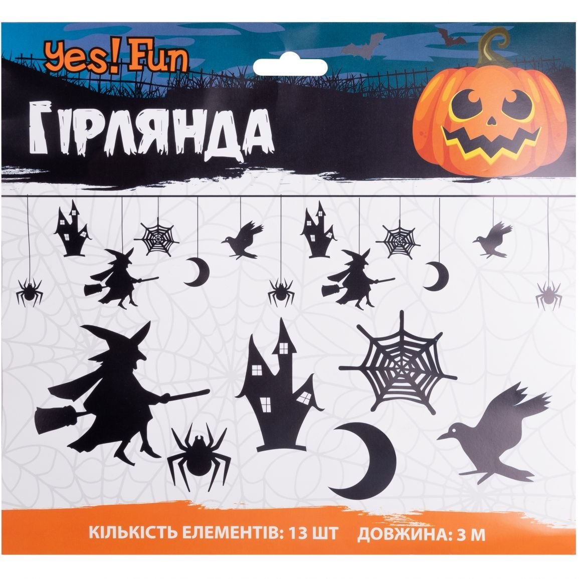 Гирлянда бумажная фигурная Yes! Fun Halloween Hello Witches, 3 м (801186) - фото 2