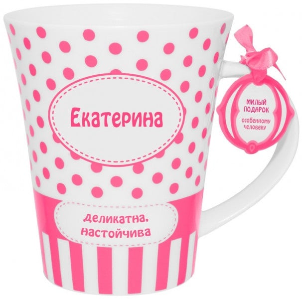 Кружка Be Happy Екатерина, 350 мл, білий з рожевим (К_Горох036) - фото 1