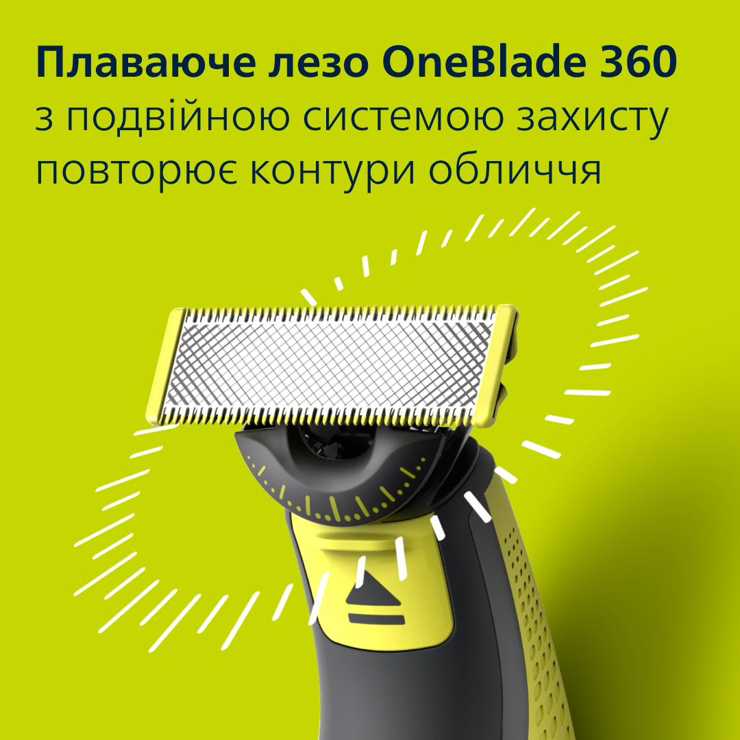 Електростанок Philips OneBlade 360 QP2724/23 - фото 6