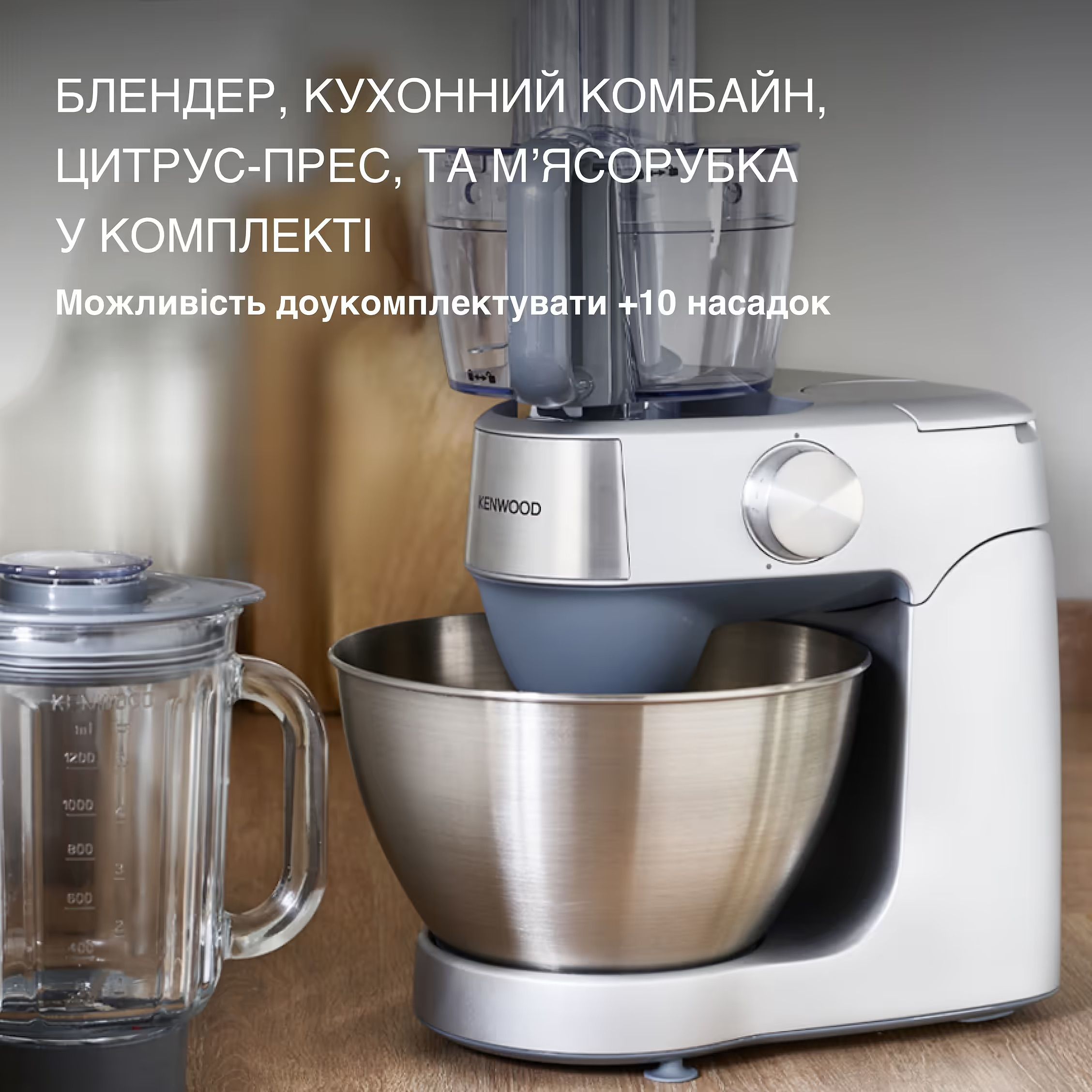 Кухонна машина Kenwood KHC29A.R0SI (0W20010122) - фото 7