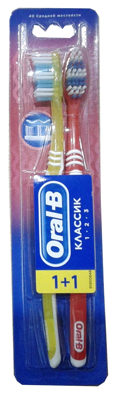 Зубная щетка Oral-B 3-Effect Classic, средняя, желтый с красным, 2 шт. - фото 1