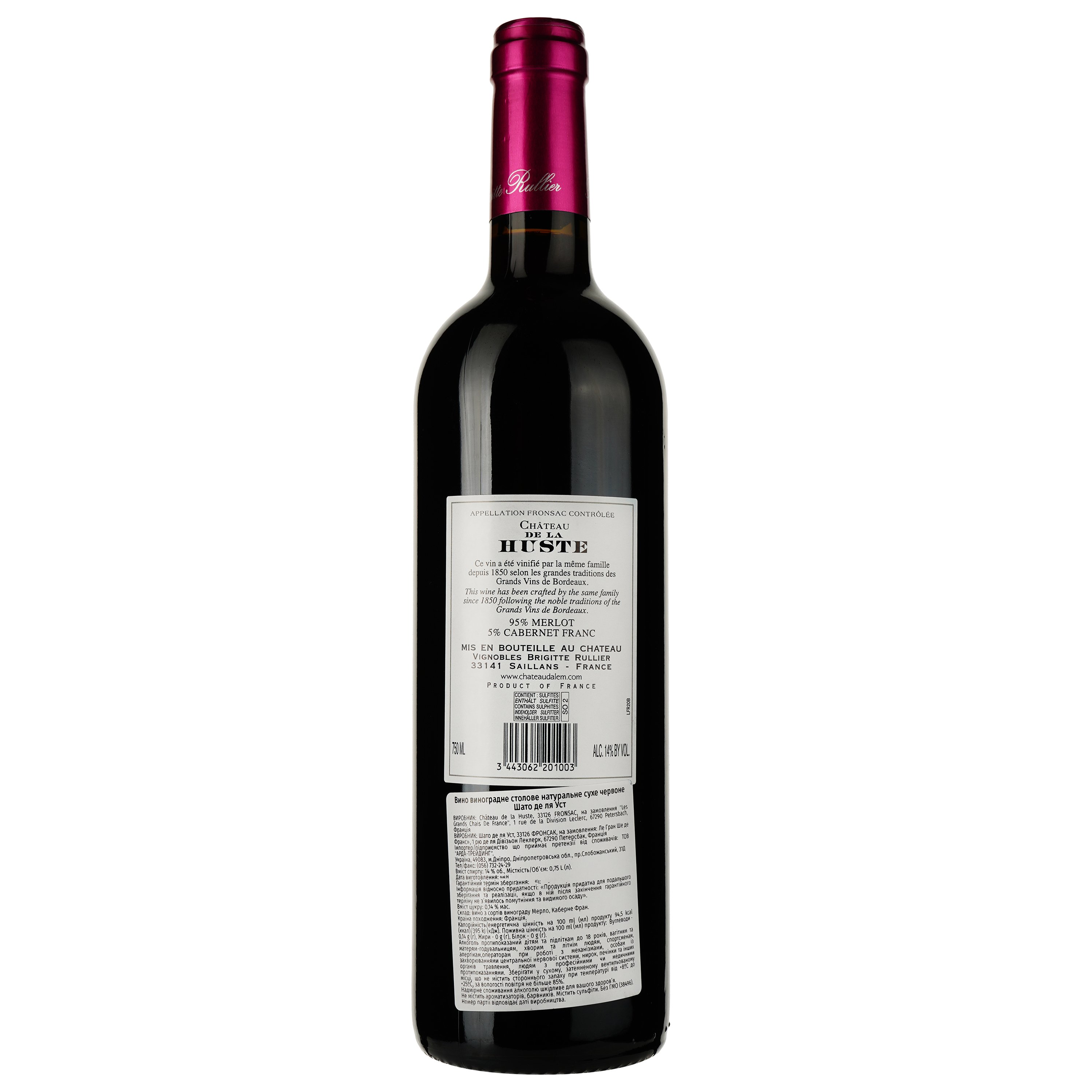 Вино Chateau De La Huste 2020, червоне, сухе, 0.75 л - фото 2