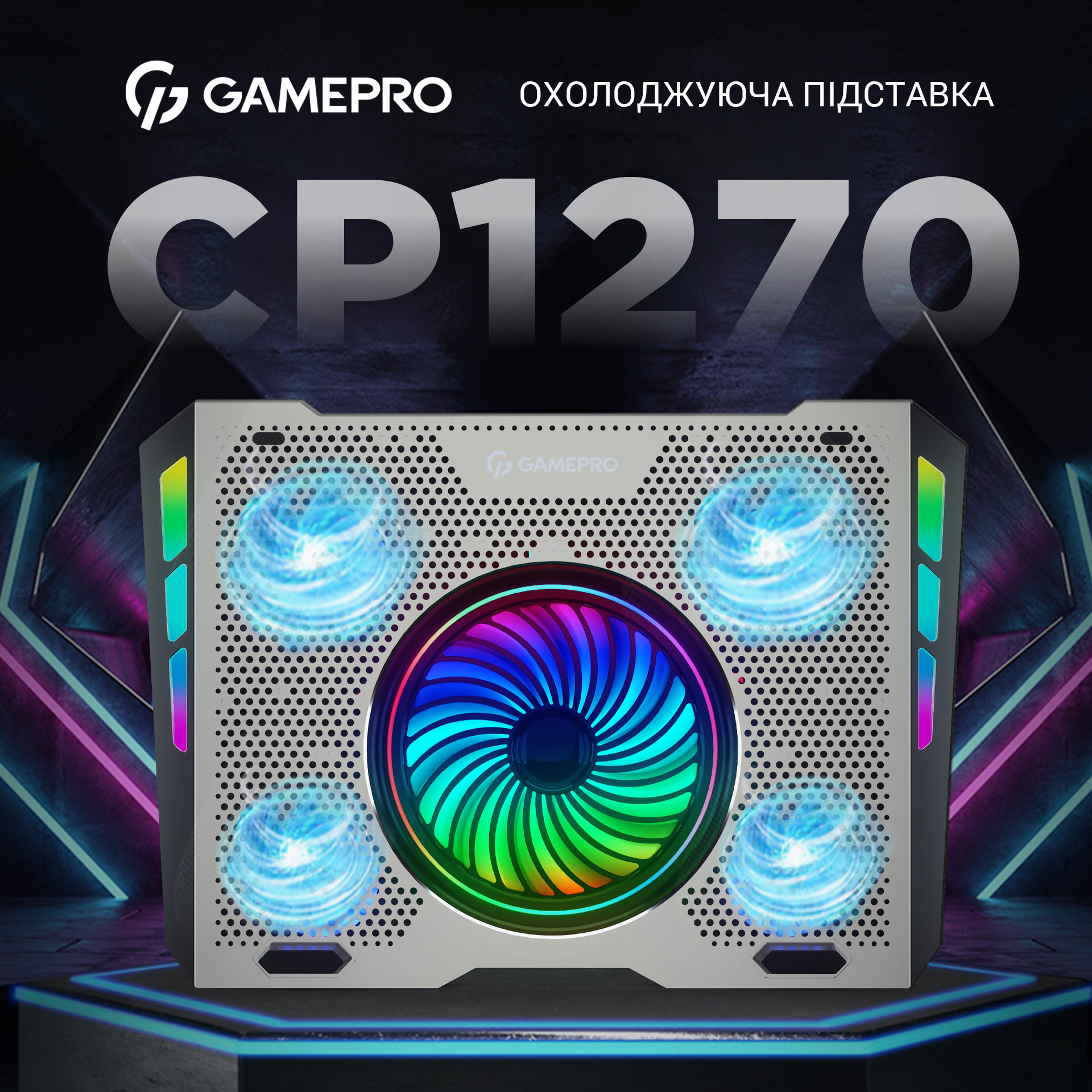 Охлаждающая подставка для ноутбука GamePro Silver (CP1270) - фото 13