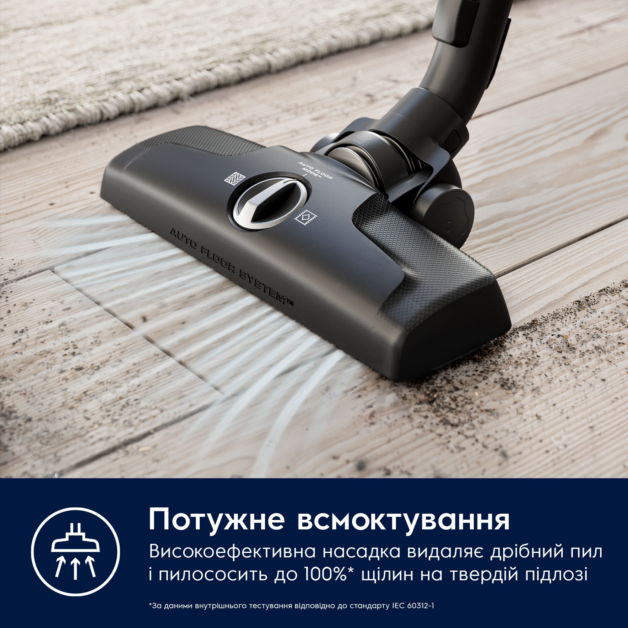 Пилосос Electrolux EB61C4DB - фото 9