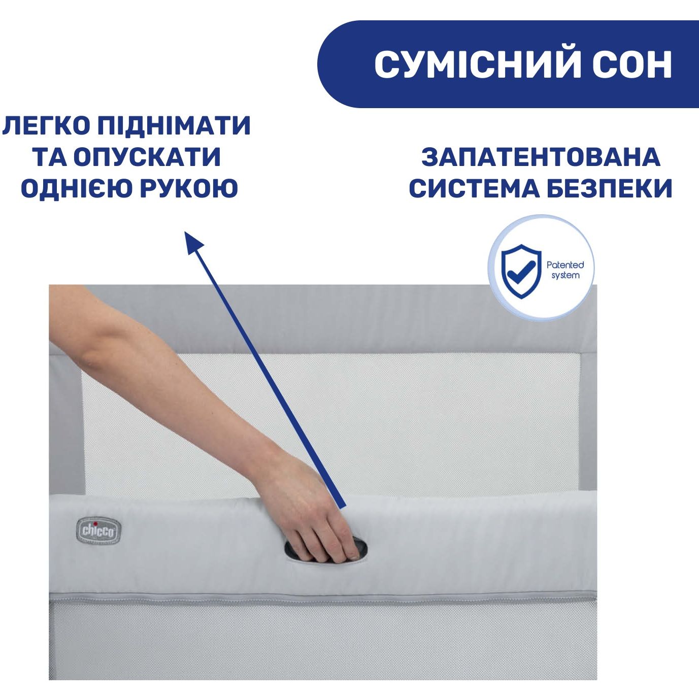 Дитяче ліжечко Chicco Next2Me Forever 3 в 1 сіре (79650.61) - фото 3