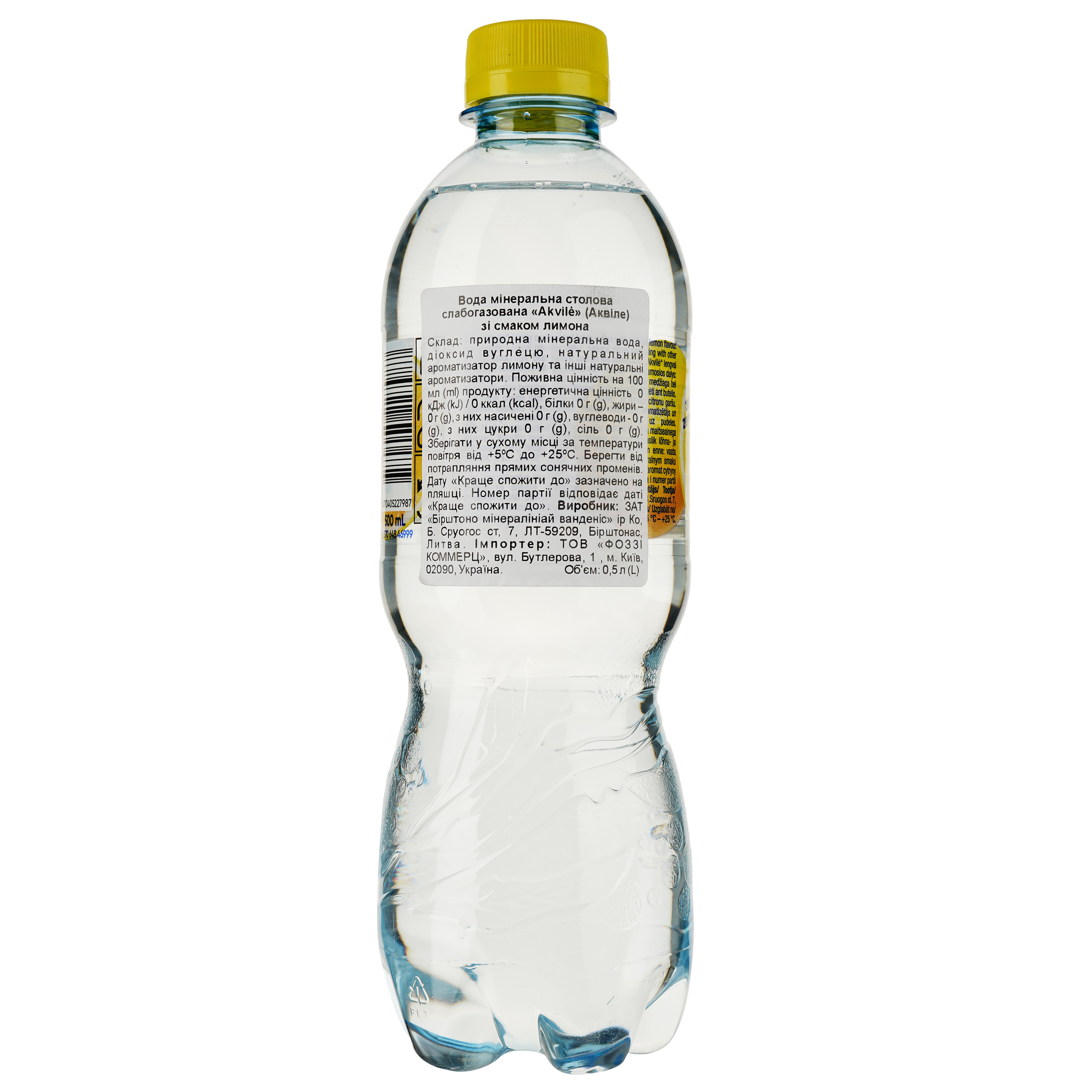 Вода мінеральна Akvile слабогазована зі смаком лимона 0.5 л - фото 2