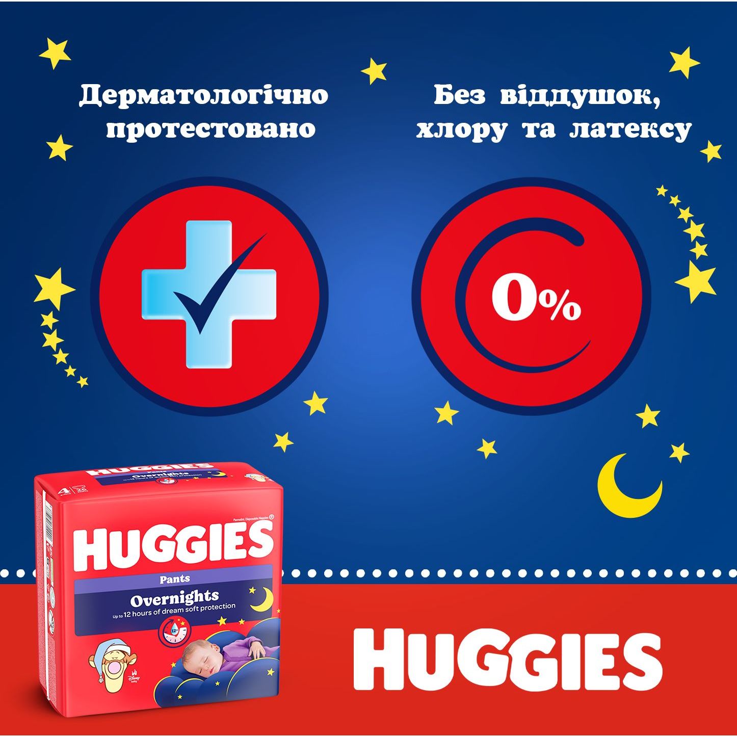 Підгузки-трусики Huggies Overnight 5 (12-17 кг) 24 шт. - фото 10