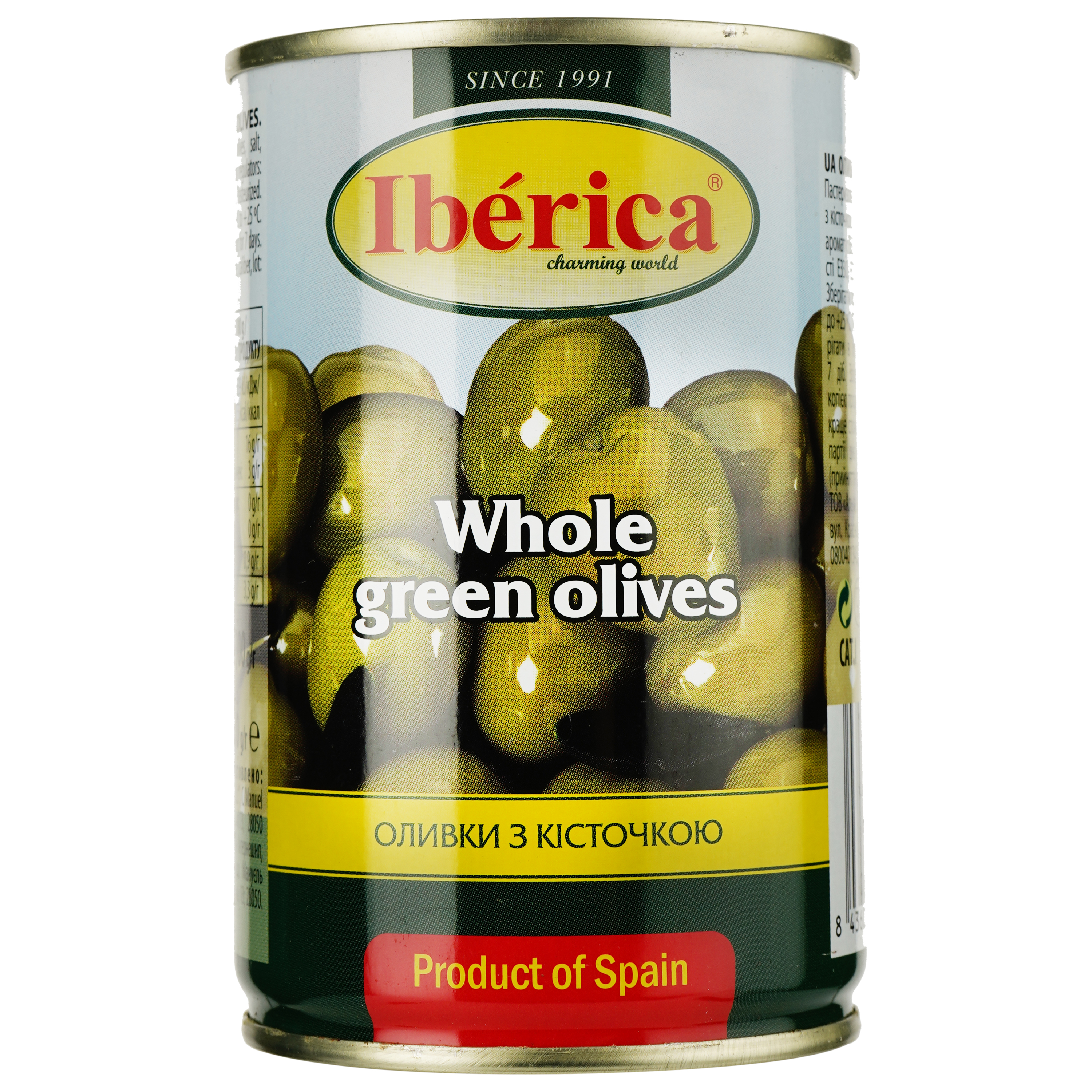 Оливки Iberica зелені з кісточкою 300 г - фото 2