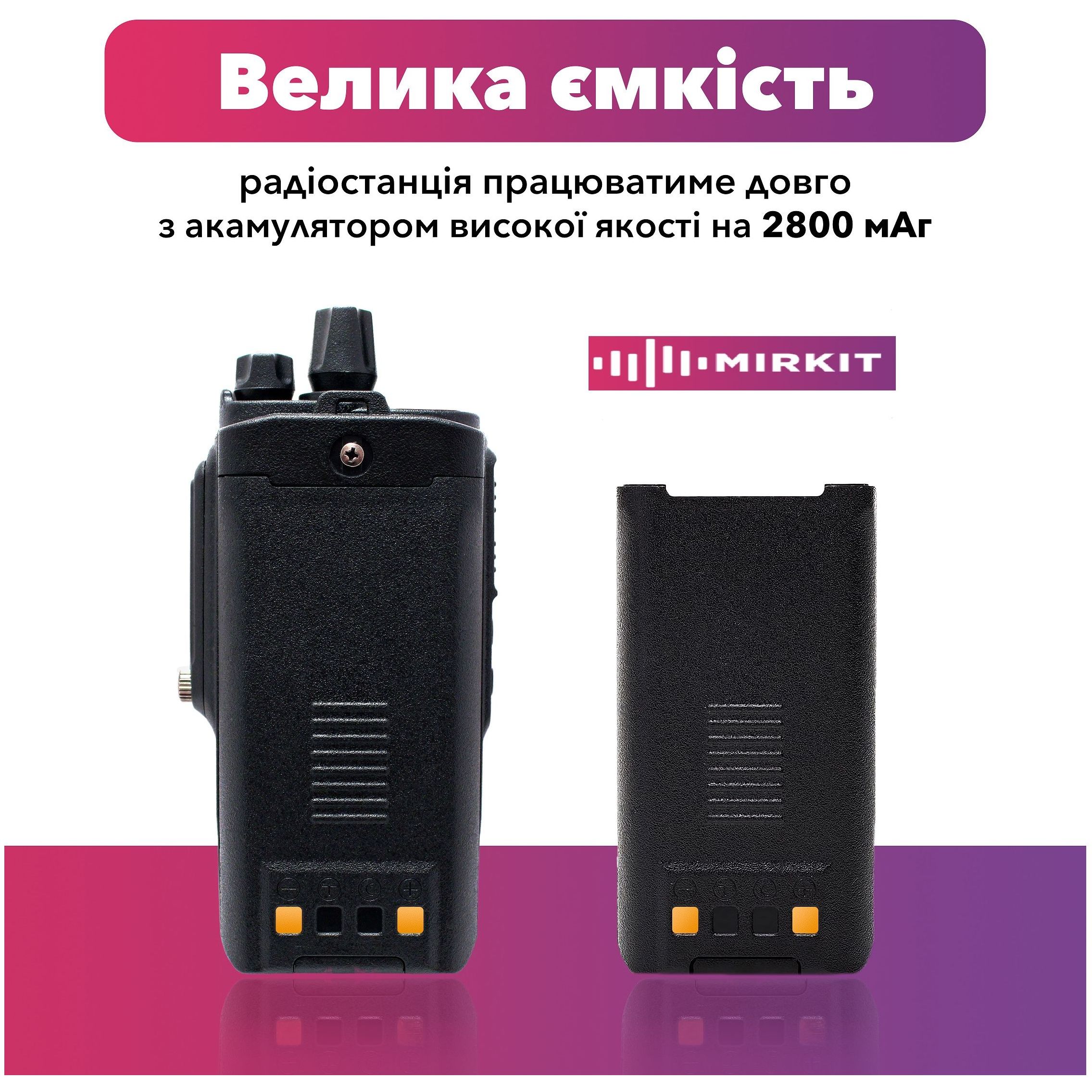 Рація Baofeng BF-9700 UHF IP67 G - фото 3