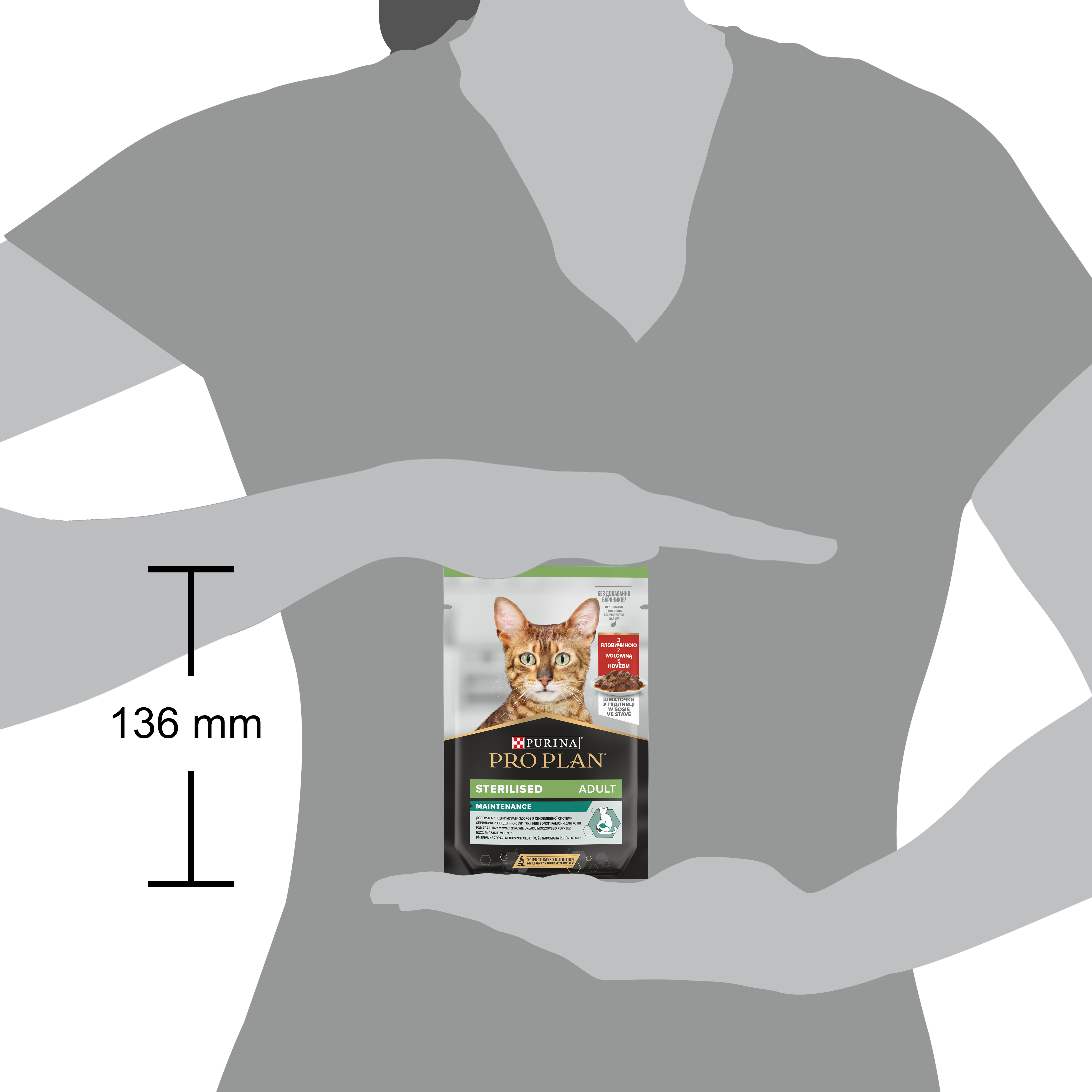 Вологий корм Purina Pro Plan Sterilised для дорослих котів після стерилізації шматочки яловичина у підливці 85 г (12457645) - фото 4