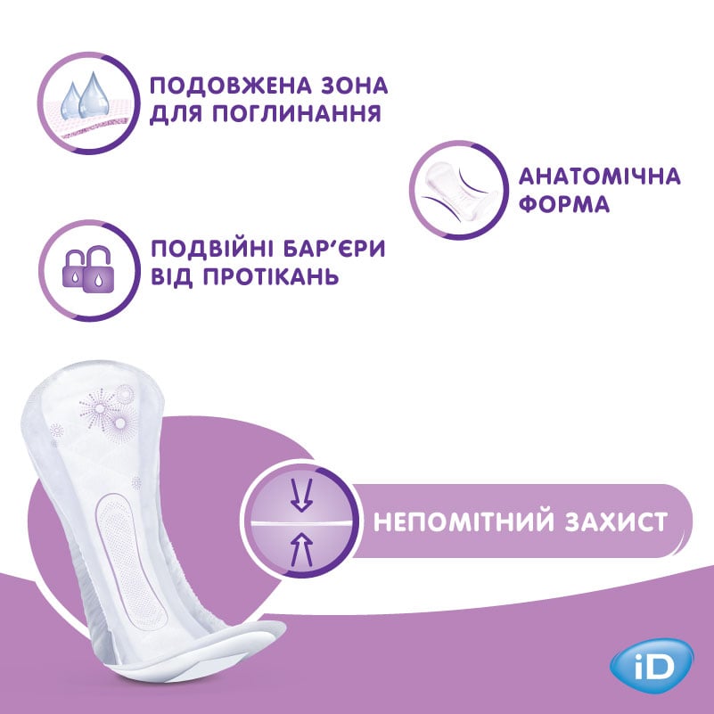Урологические прокладки iD Light Maxi 10 шт. - фото 4