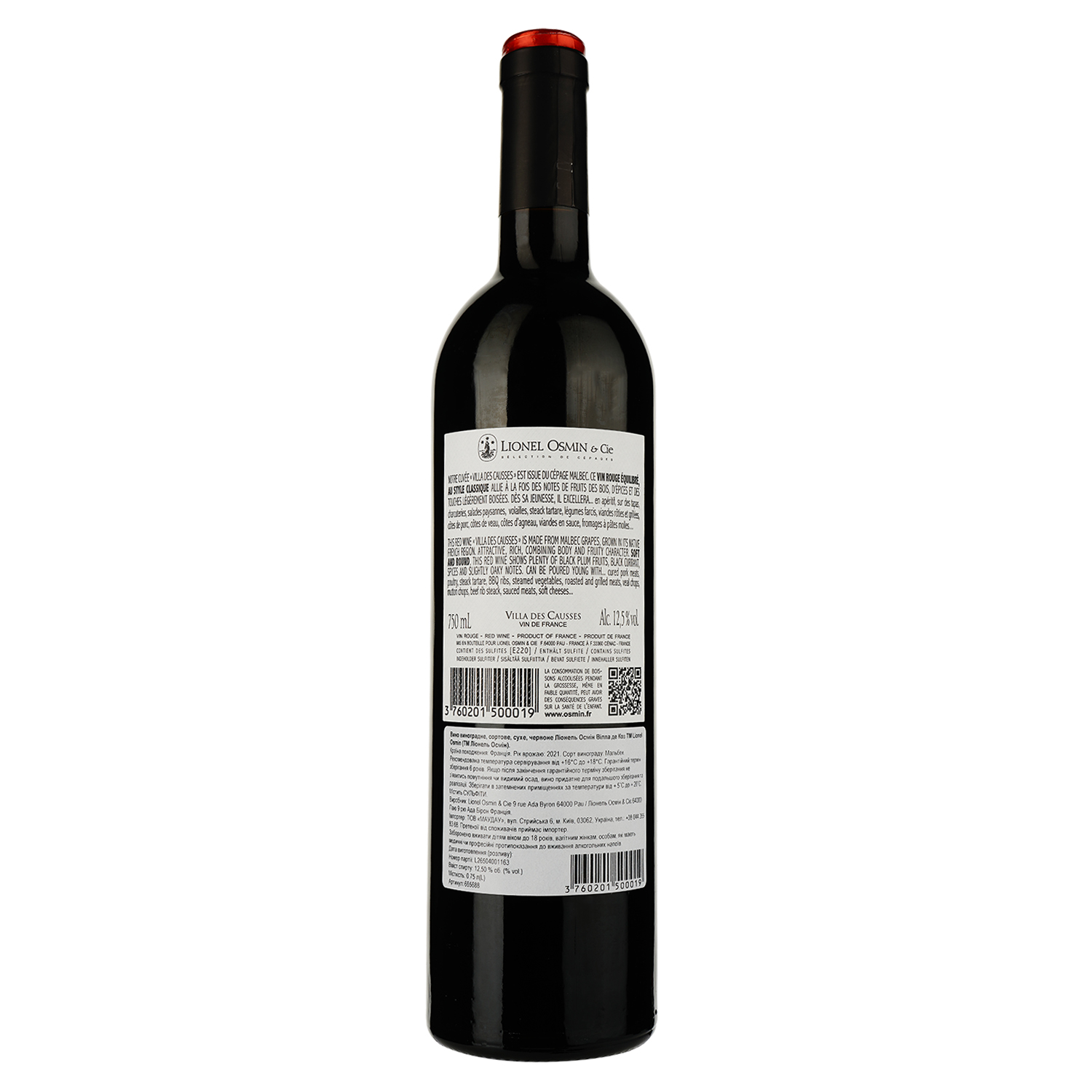 Вино Lionel Osmin & Cie Villa Des Causses червоне сухе 0.75 л - фото 2