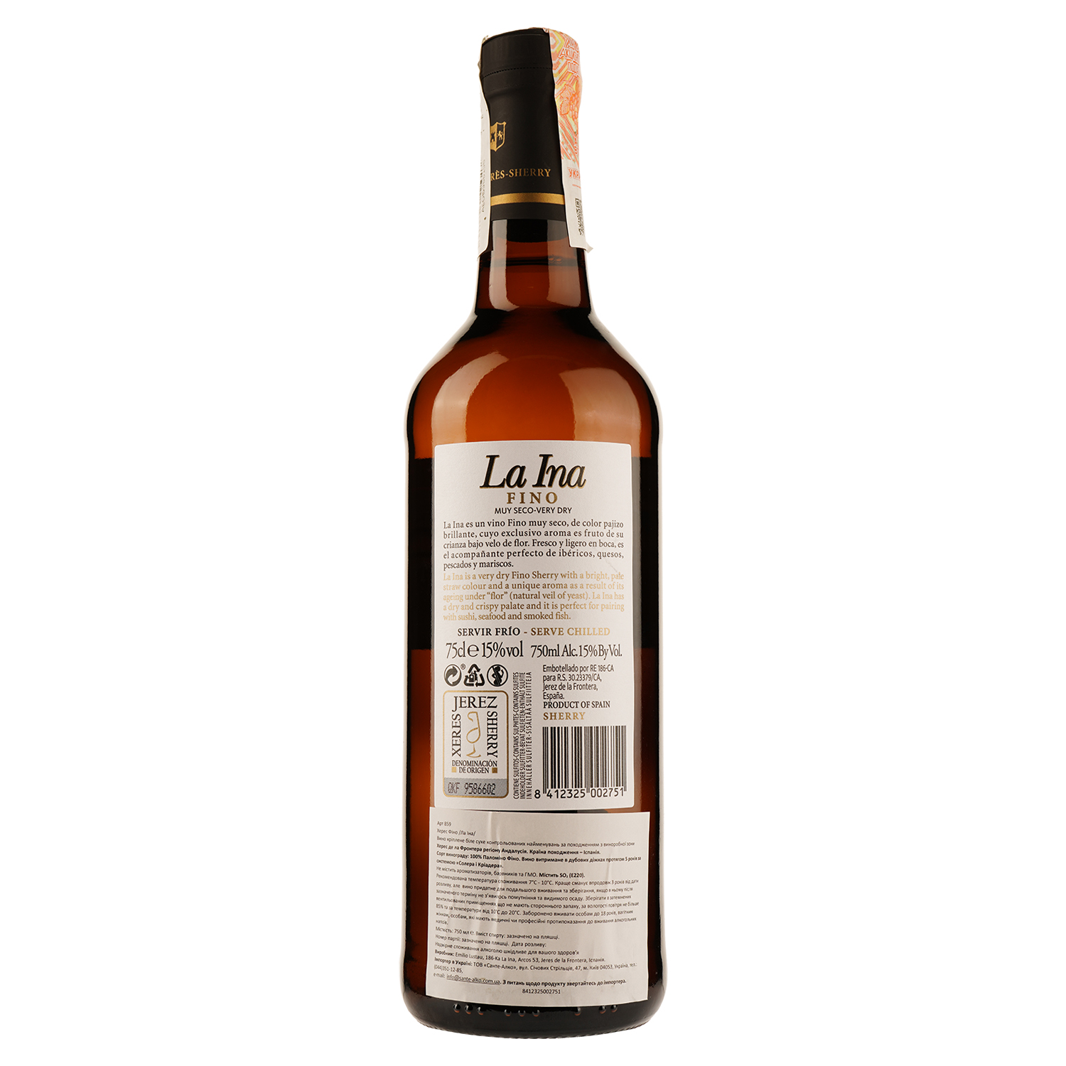 Вино La Ina херес Fino Sherry, крепленое белое, сухое, 15%, 0,75 л - фото 2