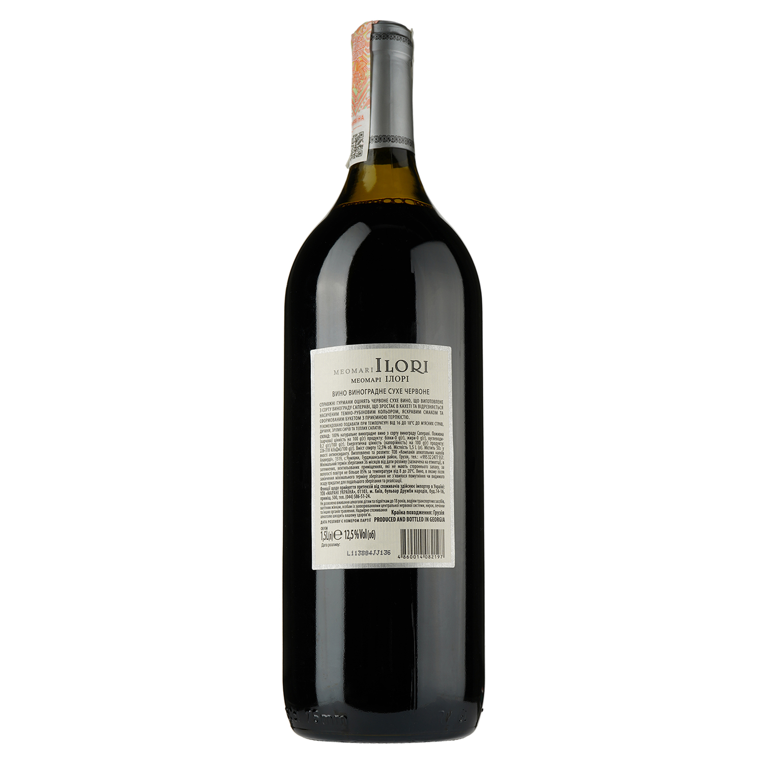 Вино Meomari Ilori, красное, сухое, 12%, 1,5 л - фото 2
