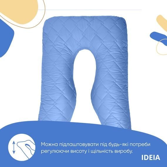 Подушка Ideia П-образная для беременных и отдыха, 140x75x20 см, светло серая с джинсовым (8-33724 джинс/св.сірий) - фото 4