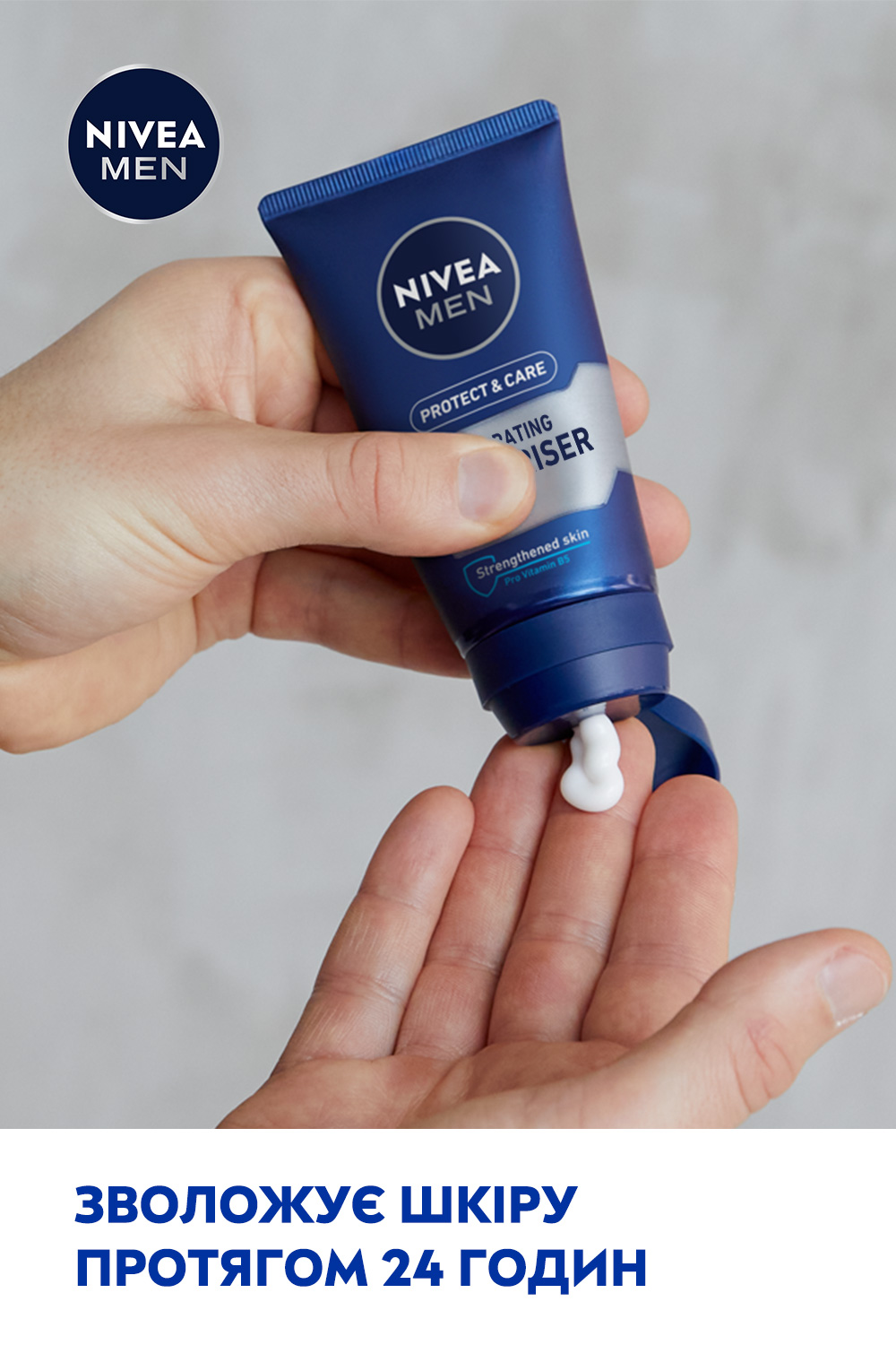 Увлажняющий крем для лица Nivea Men Защита и уход 75 мл - фото 6