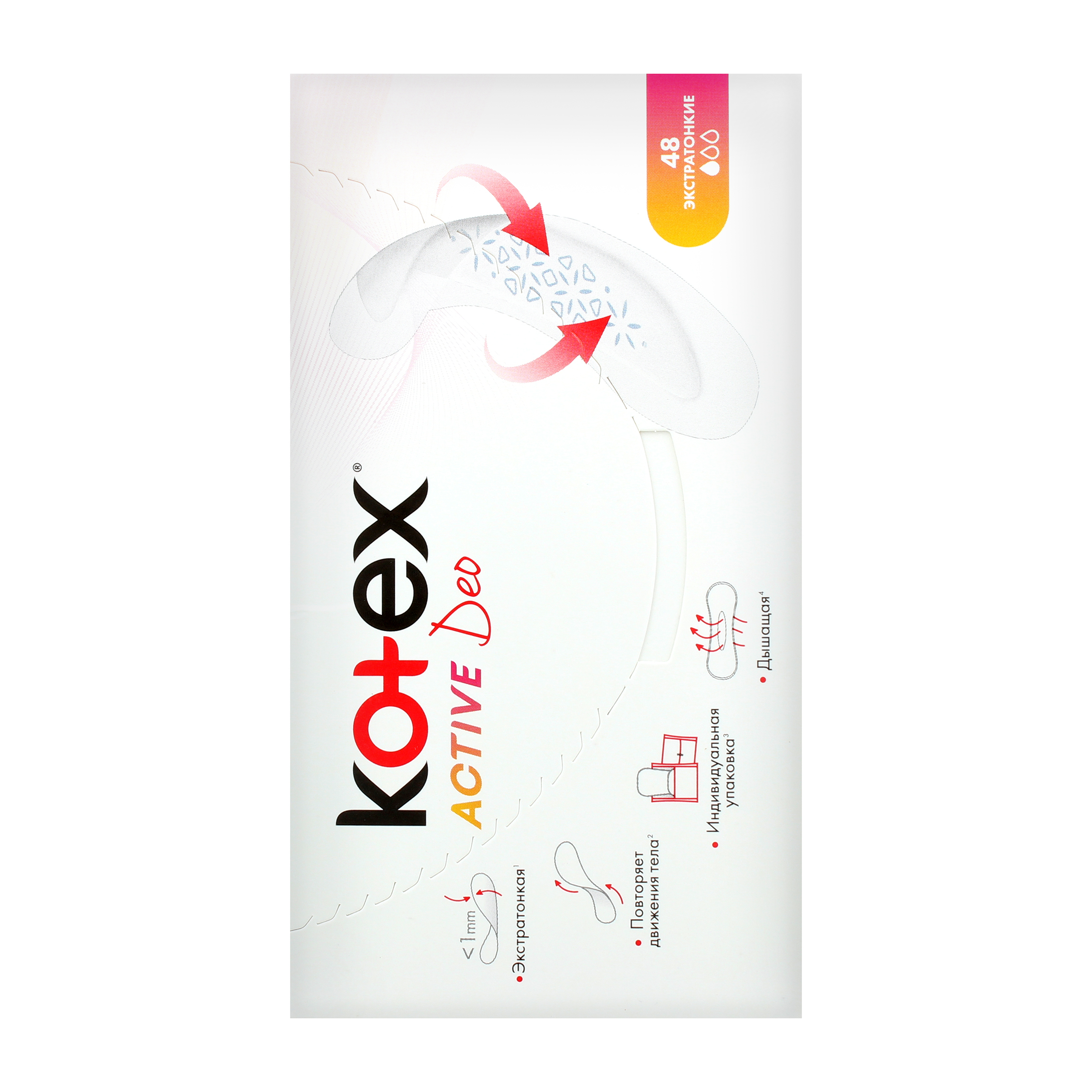 Ежедневные прокладки Kotex Active Deo 48 шт. - фото 3