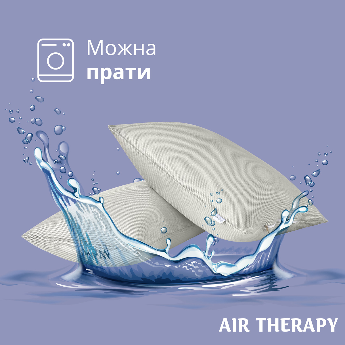 Подушка антиалергенна Sei Design Air Therapy, 70х50 см, 2 шт., сірий (8-33064 сірий) - фото 2