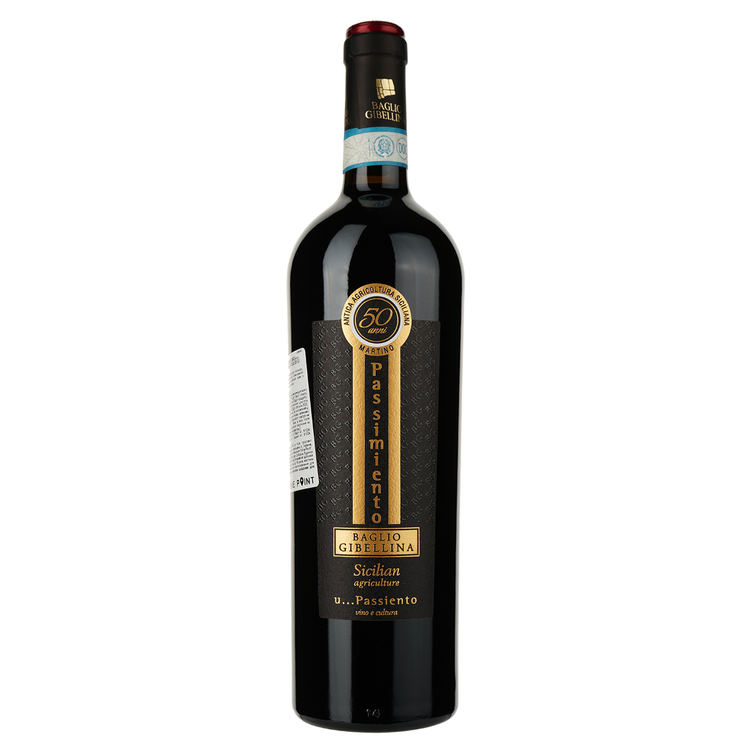 Вино Baglio Gibellina U...Passimiento DOC Sicilia, червоне, сухе, 13,5%, 0,75 л - фото 1