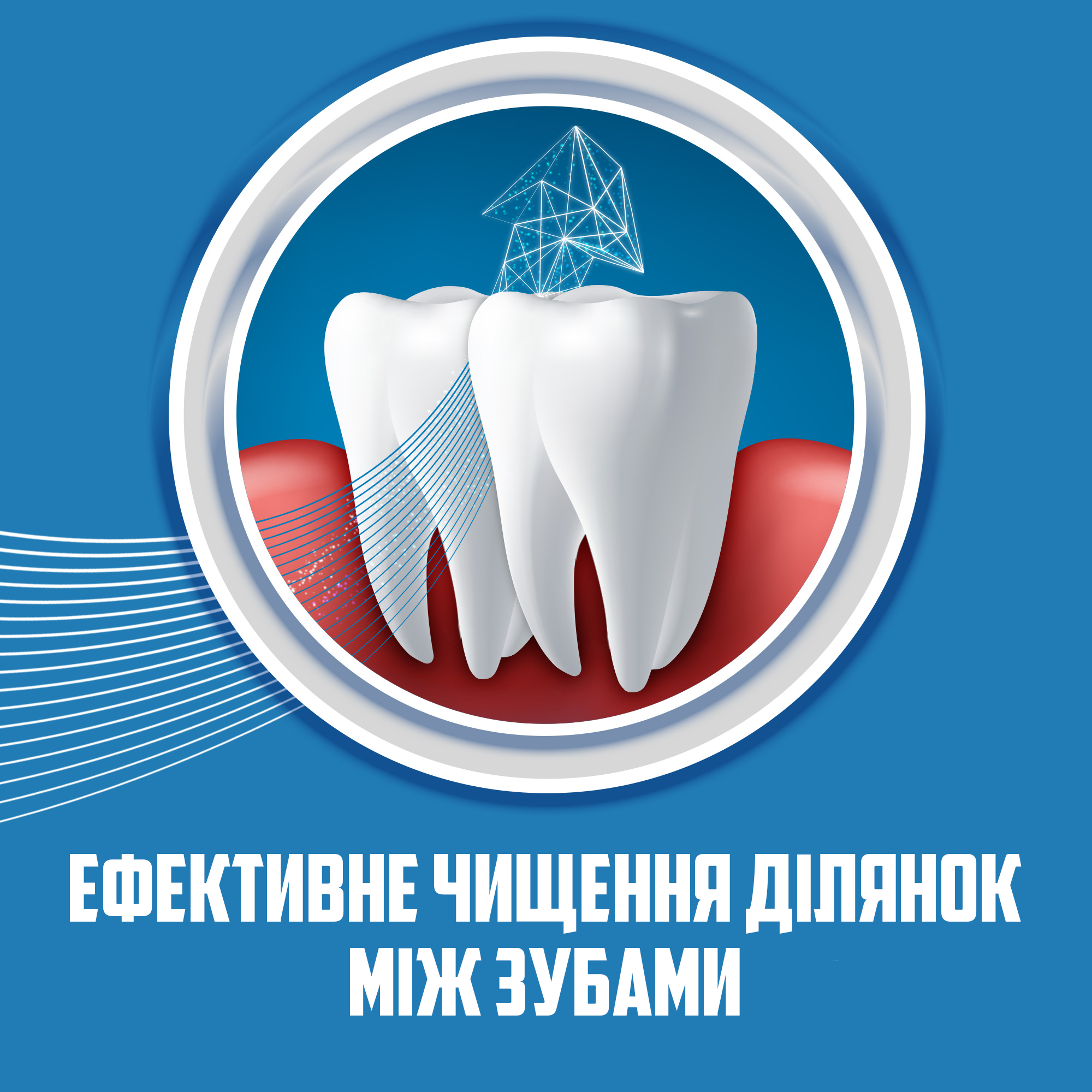 Зубна щітка Aquafresh Extreme Clean Medium 1+1, середня, в ассортименті, 2 шт. - фото 13