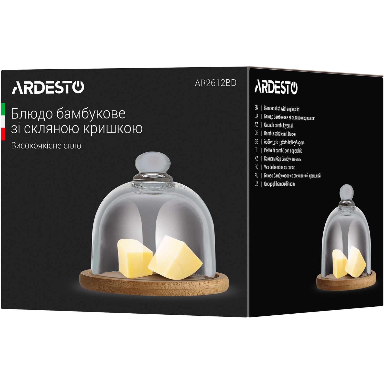 Блюдо бамбукове Ardesto зі скляною кришкою, 12 см (AR2612BD) - фото 4