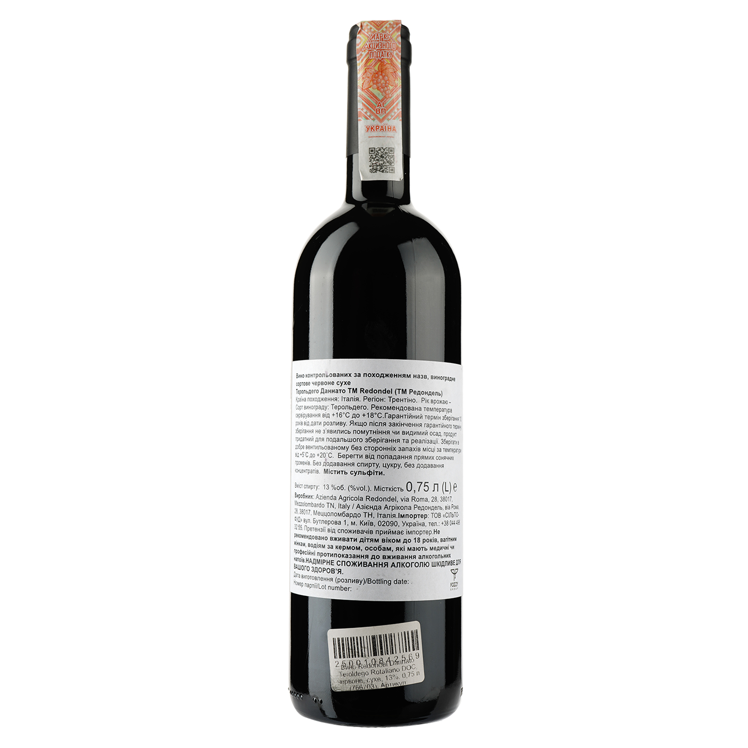Вино Redondel Dannato Teroldego Rotaliano DOC, червоне, сухе, 13%, 0,75 л (766703) - фото 2