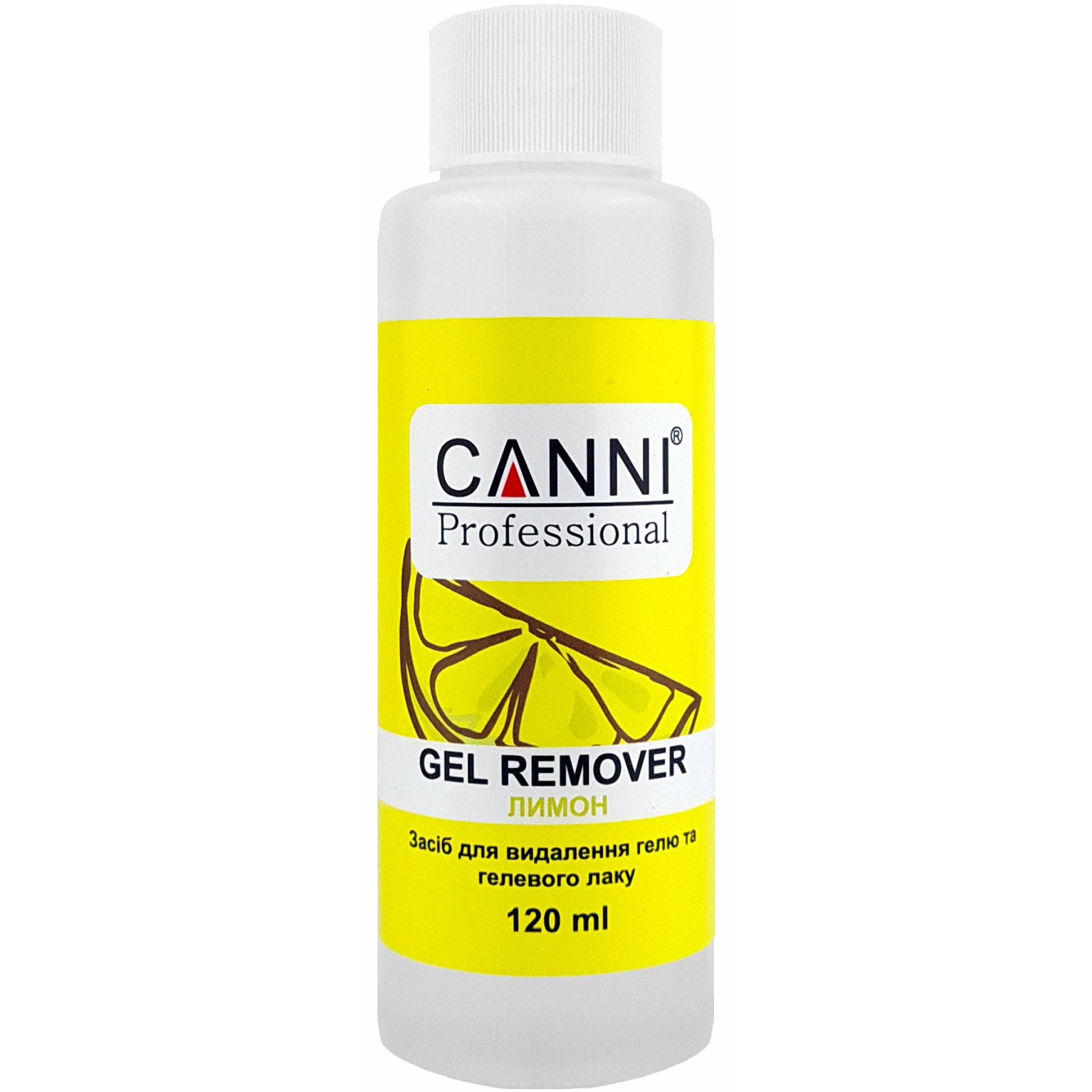 Рідина для зняття гель-лаку Canni Gel Remover Лимон 120 мл - фото 1