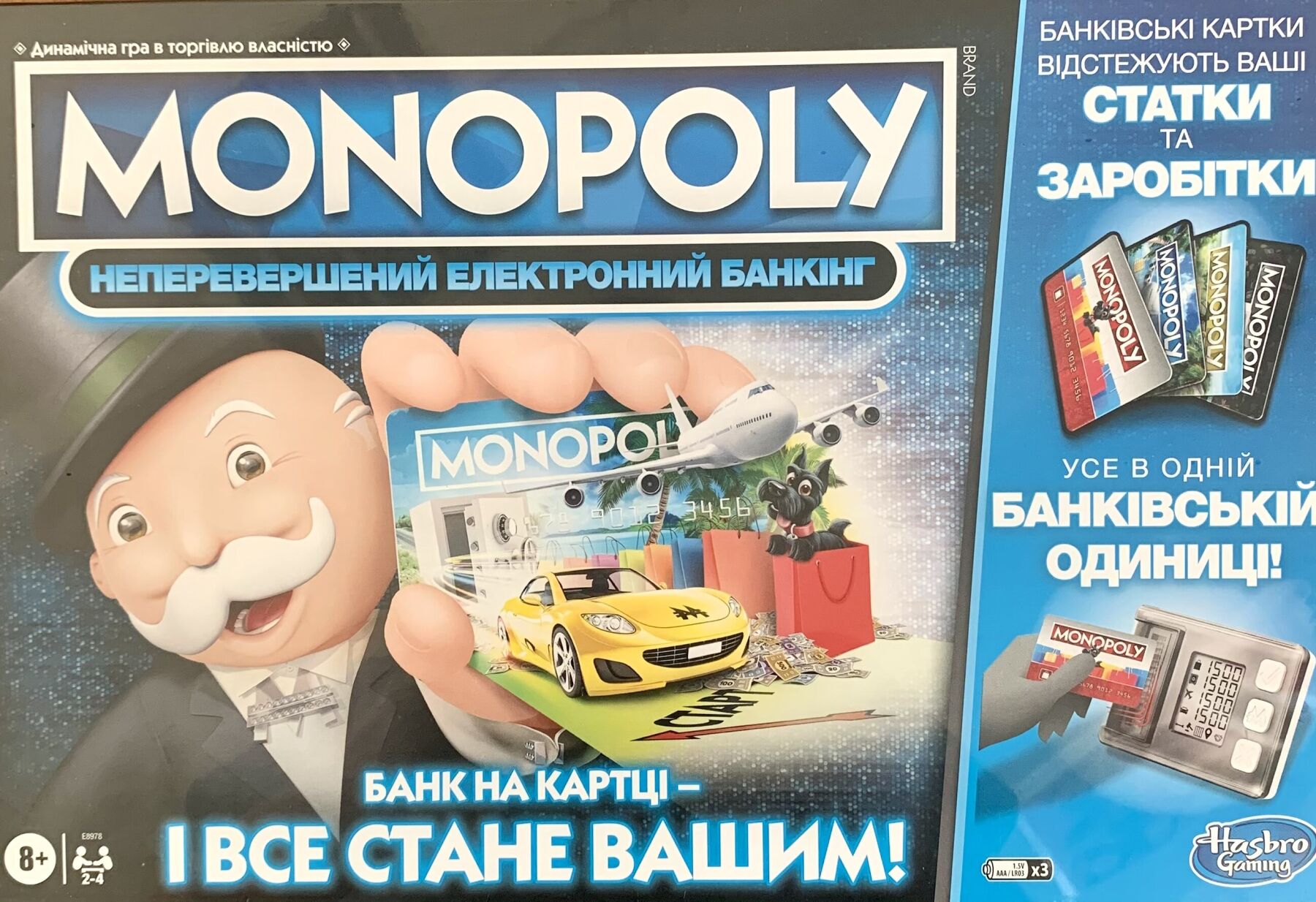 Гра настільна Hasbro Монополія з банківськими картами PayPass, укр. мова (E8978) - фото 2
